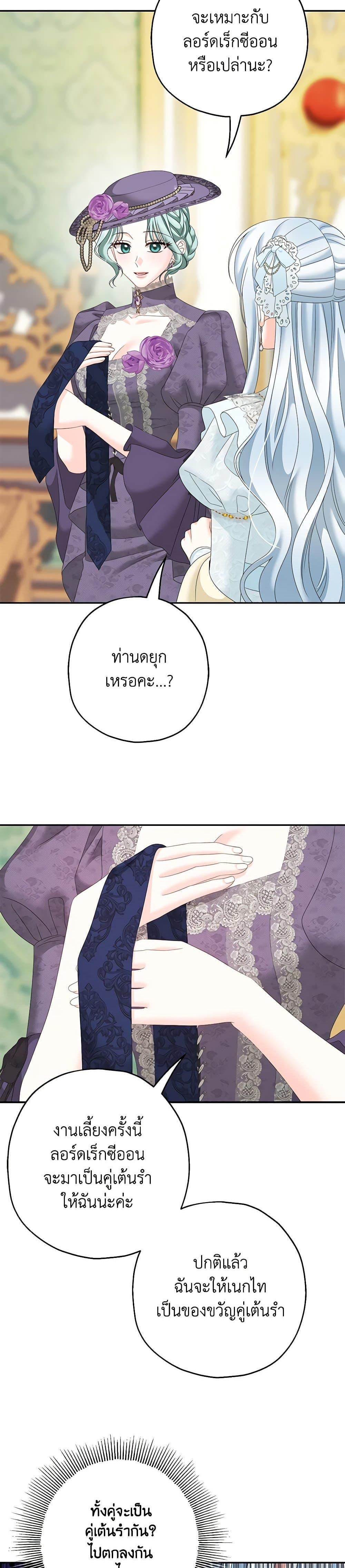 Manga-lc-com อ่านมังงะ อ่านการ์ตูน ออนไลน์ ฟรี Made Into the Main Character ตอนที่ 1 2 3 4 5 6 7 8 9 10 11 12 13 14 ฟรี ไม่มีโฆษณา Manga-lc - อ่าน มังงะ อ่าน การ์ตูน ออนไลน์ อ่านมังงะ ฟรี