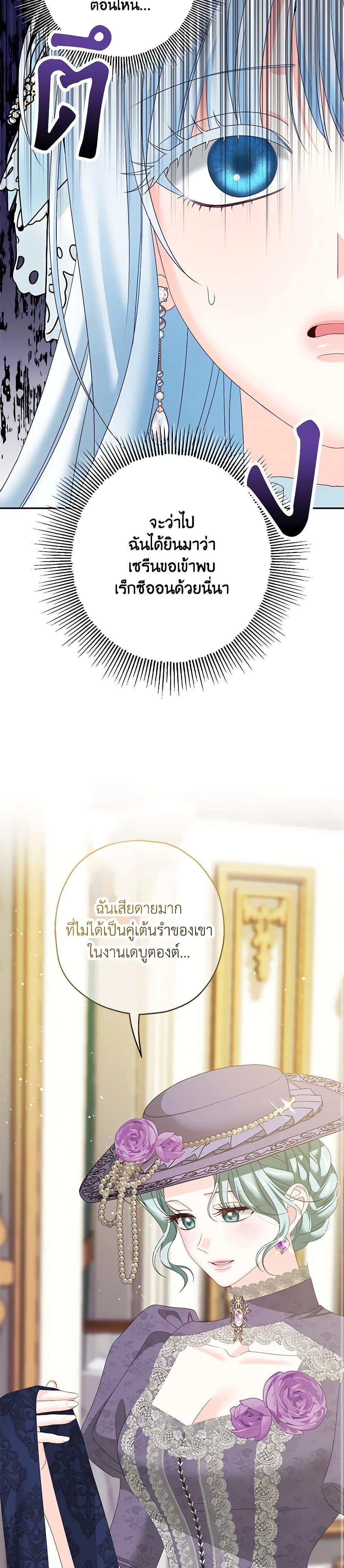 Manga-lc-com อ่านมังงะ อ่านการ์ตูน ออนไลน์ ฟรี Made Into the Main Character ตอนที่ 1 2 3 4 5 6 7 8 9 10 11 12 13 14 ฟรี ไม่มีโฆษณา Manga-lc - อ่าน มังงะ อ่าน การ์ตูน ออนไลน์ อ่านมังงะ ฟรี