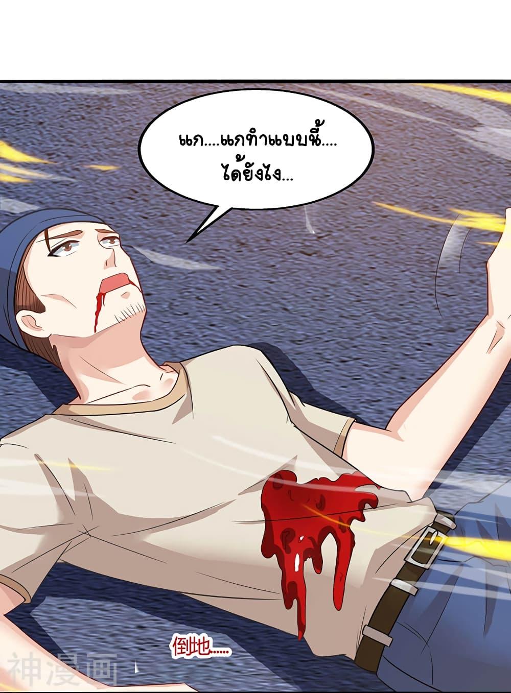 Manga-lc-com อ่านมังงะ อ่านการ์ตูน ออนไลน์ ฟรี Divine Perspective ตอนที่ 1 2 3 4 5 6 7 8 9 10 11 12 13 14 ฟรี ไม่มีโฆษณา Manga-lc - อ่าน มังงะ อ่าน การ์ตูน ออนไลน์ อ่านมังงะ ฟรี