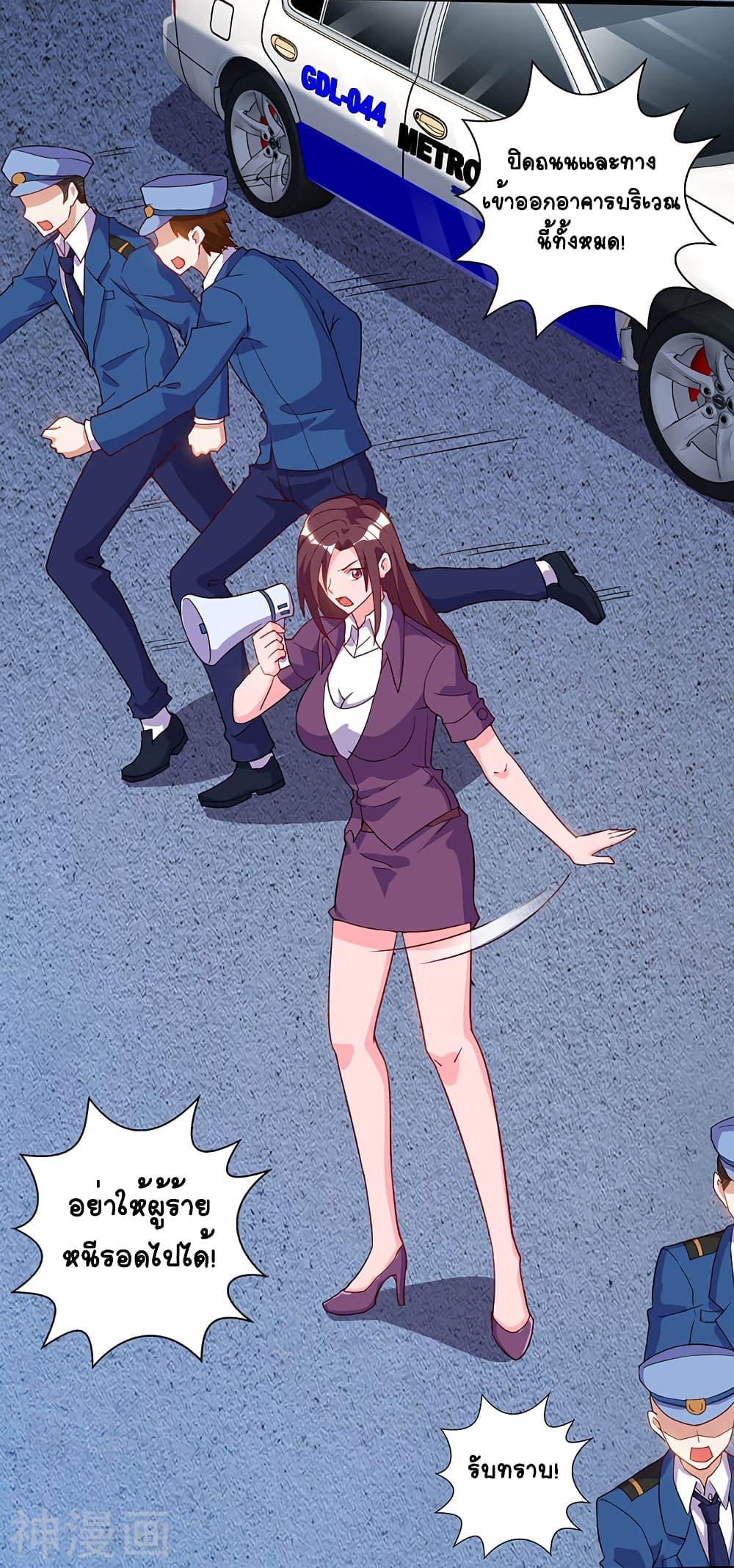 Manga-lc-com อ่านมังงะ อ่านการ์ตูน ออนไลน์ ฟรี Divine Perspective ตอนที่ 1 2 3 4 5 6 7 8 9 10 11 12 13 14 ฟรี ไม่มีโฆษณา Manga-lc - อ่าน มังงะ อ่าน การ์ตูน ออนไลน์ อ่านมังงะ ฟรี