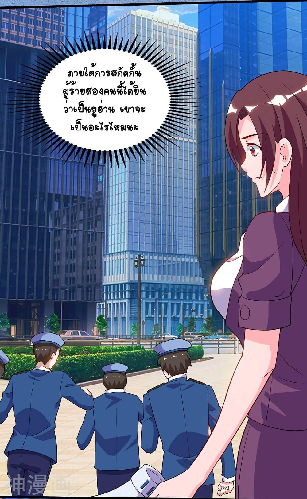 Manga-lc-com อ่านมังงะ อ่านการ์ตูน ออนไลน์ ฟรี Divine Perspective ตอนที่ 1 2 3 4 5 6 7 8 9 10 11 12 13 14 ฟรี ไม่มีโฆษณา Manga-lc - อ่าน มังงะ อ่าน การ์ตูน ออนไลน์ อ่านมังงะ ฟรี