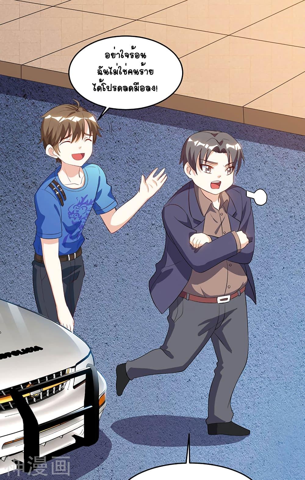 Manga-lc-com อ่านมังงะ อ่านการ์ตูน ออนไลน์ ฟรี Divine Perspective ตอนที่ 1 2 3 4 5 6 7 8 9 10 11 12 13 14 ฟรี ไม่มีโฆษณา Manga-lc - อ่าน มังงะ อ่าน การ์ตูน ออนไลน์ อ่านมังงะ ฟรี