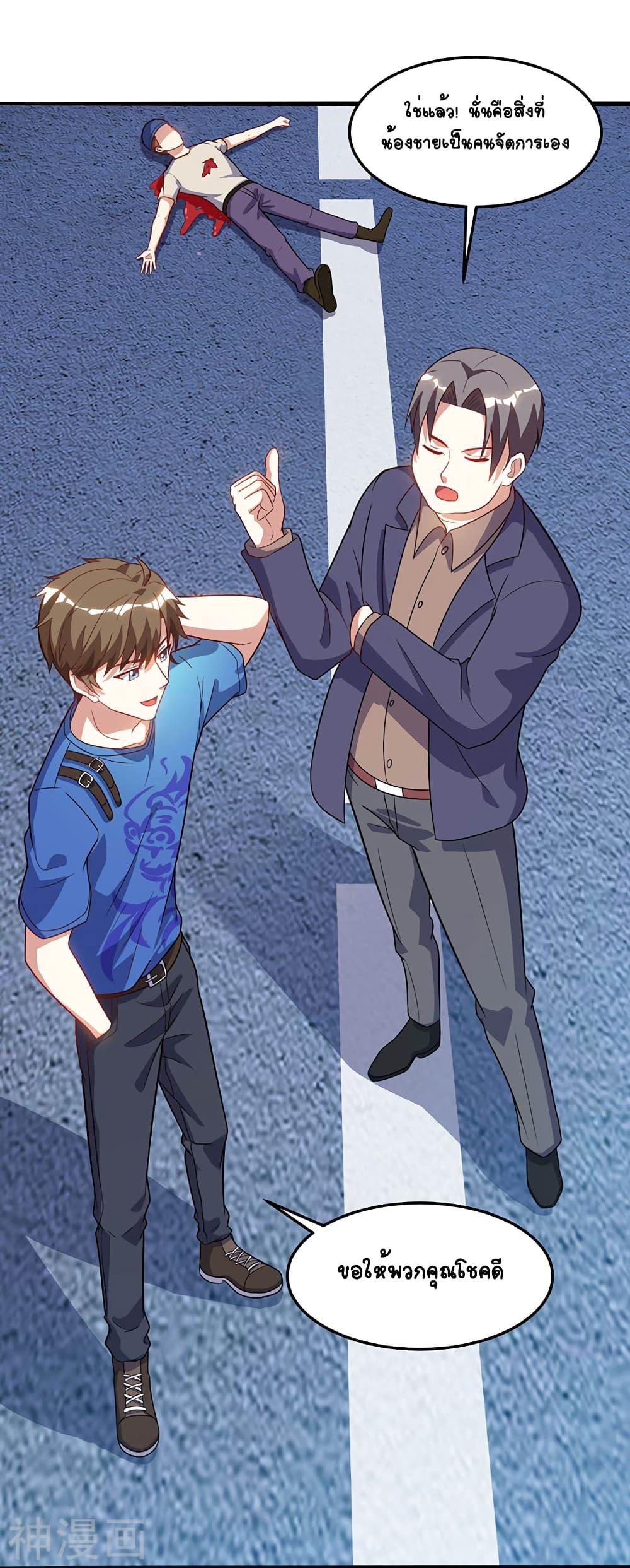 Manga-lc-com อ่านมังงะ อ่านการ์ตูน ออนไลน์ ฟรี Divine Perspective ตอนที่ 1 2 3 4 5 6 7 8 9 10 11 12 13 14 ฟรี ไม่มีโฆษณา Manga-lc - อ่าน มังงะ อ่าน การ์ตูน ออนไลน์ อ่านมังงะ ฟรี