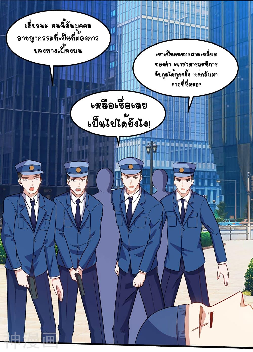 Manga-lc-com อ่านมังงะ อ่านการ์ตูน ออนไลน์ ฟรี Divine Perspective ตอนที่ 1 2 3 4 5 6 7 8 9 10 11 12 13 14 ฟรี ไม่มีโฆษณา Manga-lc - อ่าน มังงะ อ่าน การ์ตูน ออนไลน์ อ่านมังงะ ฟรี