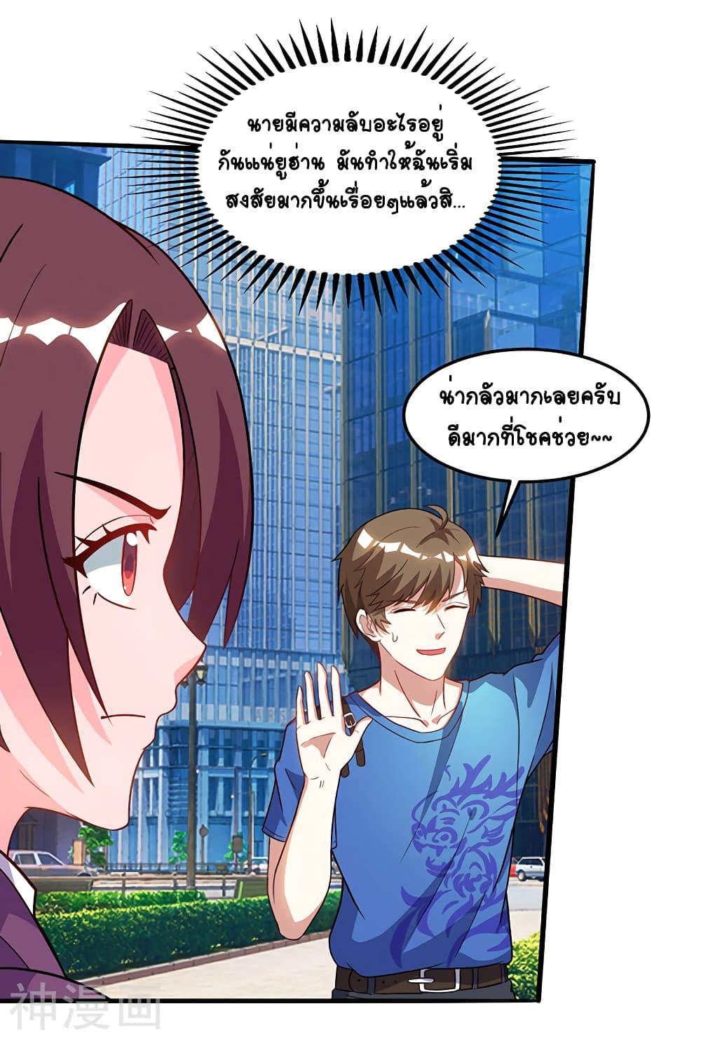 Manga-lc-com อ่านมังงะ อ่านการ์ตูน ออนไลน์ ฟรี Divine Perspective ตอนที่ 1 2 3 4 5 6 7 8 9 10 11 12 13 14 ฟรี ไม่มีโฆษณา Manga-lc - อ่าน มังงะ อ่าน การ์ตูน ออนไลน์ อ่านมังงะ ฟรี