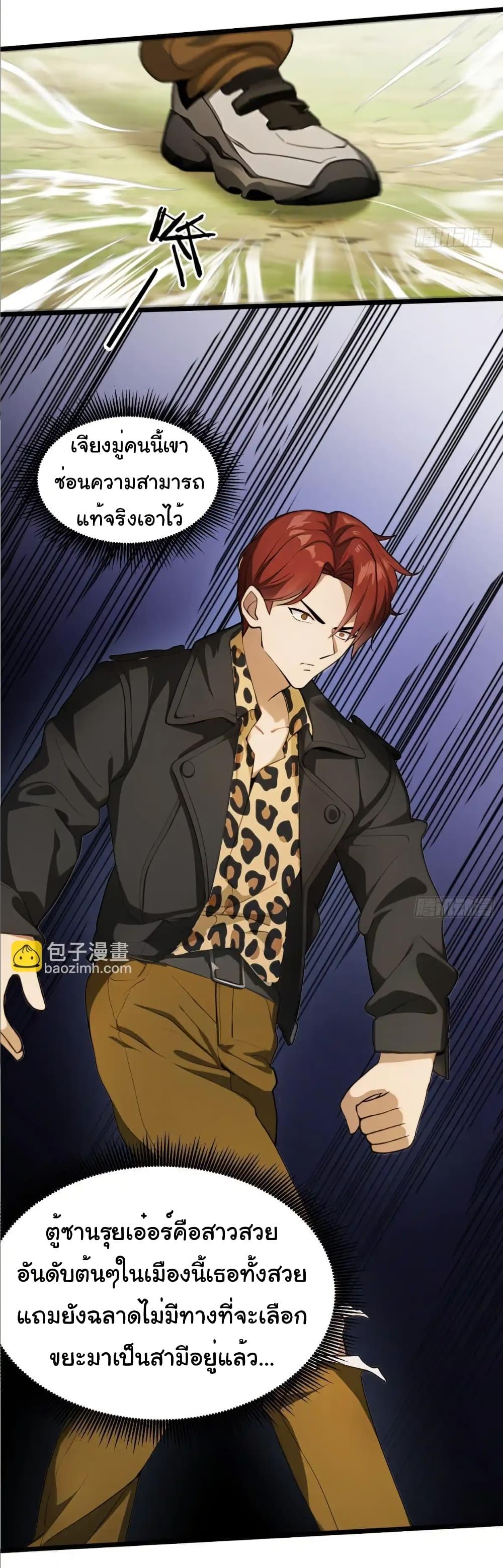 Manga-lc-com อ่านมังงะ อ่านการ์ตูน ออนไลน์ ฟรี Empress wife and trash husband ตอนที่ 1 2 3 4 5 6 7 8 9 10 11 12 13 14 ฟรี ไม่มีโฆษณา Manga-lc - อ่าน มังงะ อ่าน การ์ตูน ออนไลน์ อ่านมังงะ ฟรี