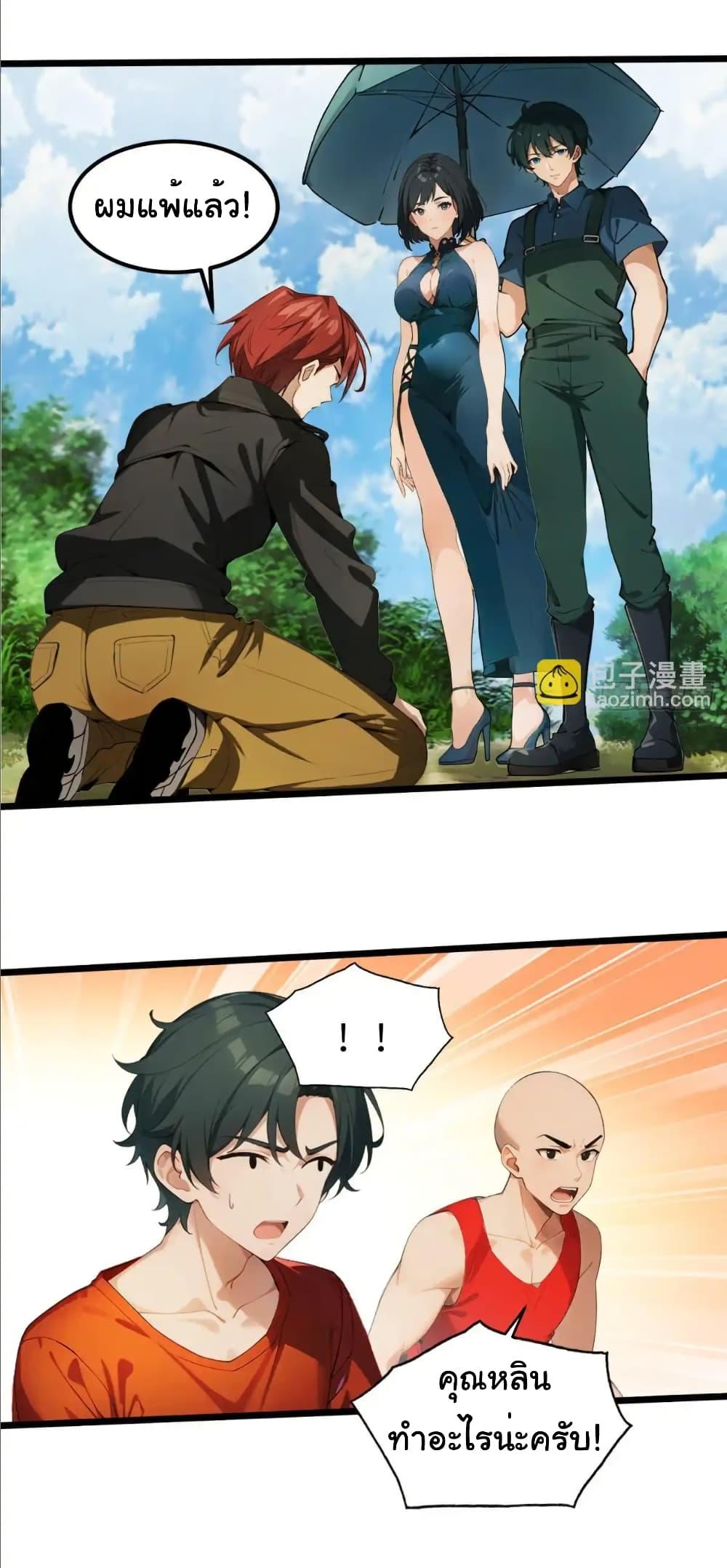 Manga-lc-com อ่านมังงะ อ่านการ์ตูน ออนไลน์ ฟรี Empress wife and trash husband ตอนที่ 1 2 3 4 5 6 7 8 9 10 11 12 13 14 ฟรี ไม่มีโฆษณา Manga-lc - อ่าน มังงะ อ่าน การ์ตูน ออนไลน์ อ่านมังงะ ฟรี