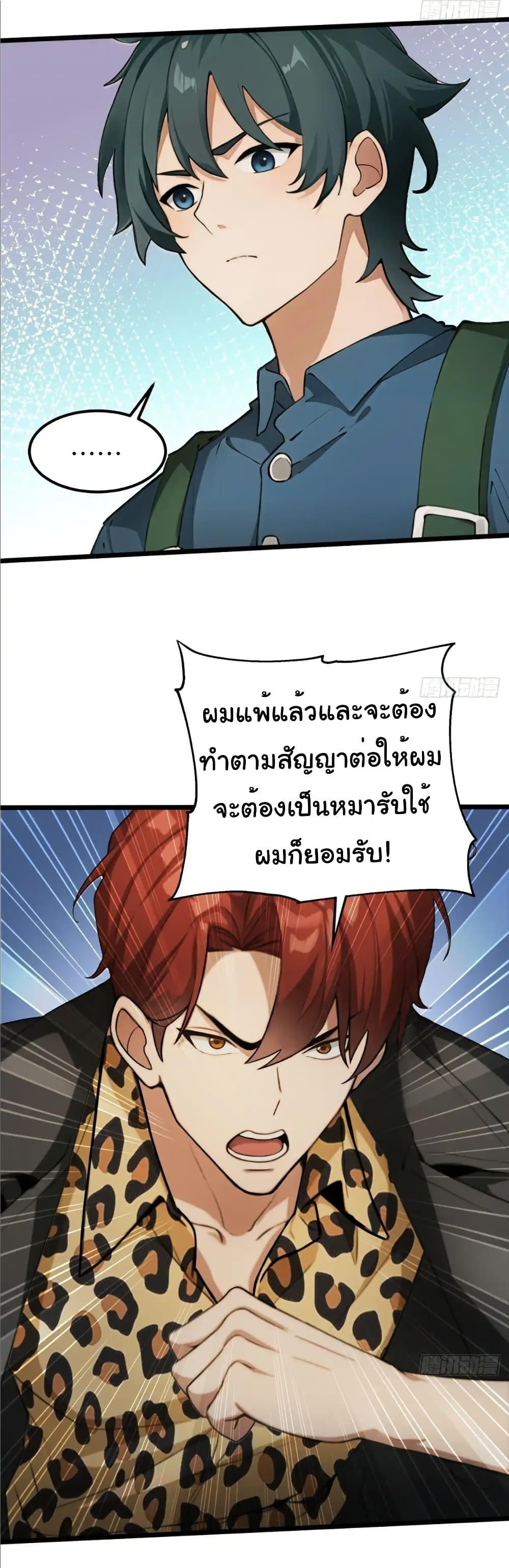 Manga-lc-com อ่านมังงะ อ่านการ์ตูน ออนไลน์ ฟรี Empress wife and trash husband ตอนที่ 1 2 3 4 5 6 7 8 9 10 11 12 13 14 ฟรี ไม่มีโฆษณา Manga-lc - อ่าน มังงะ อ่าน การ์ตูน ออนไลน์ อ่านมังงะ ฟรี