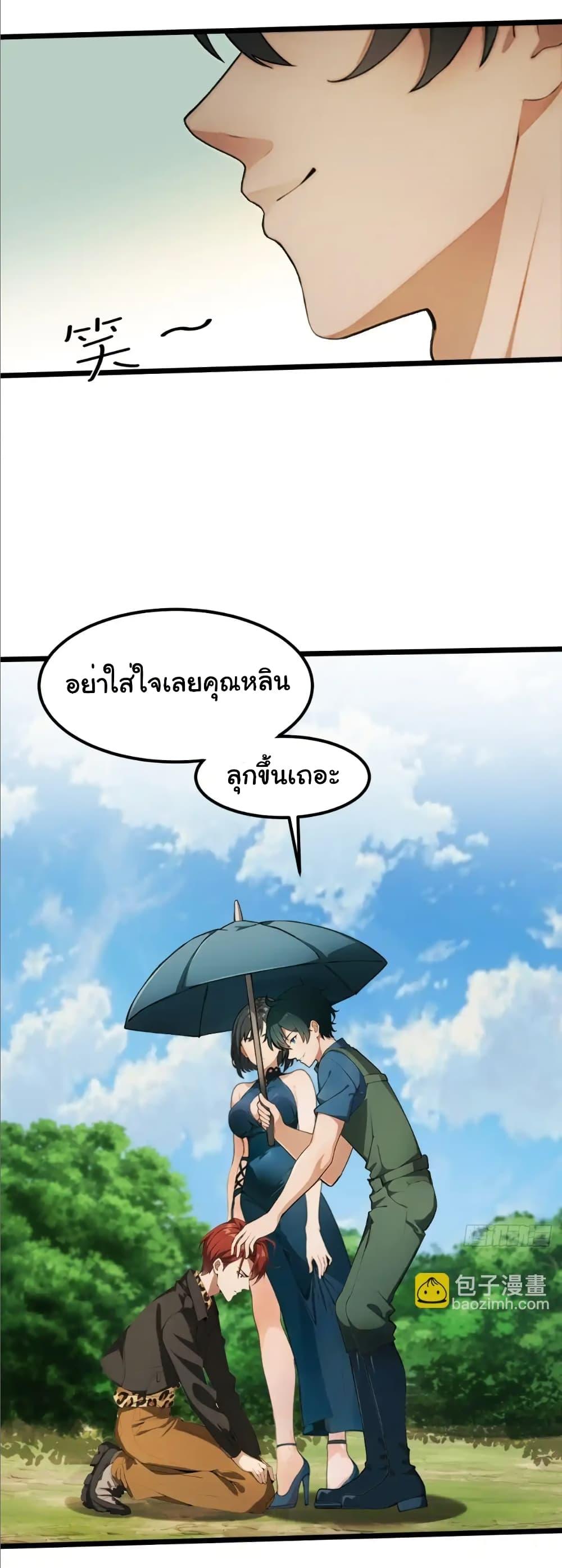 Manga-lc-com อ่านมังงะ อ่านการ์ตูน ออนไลน์ ฟรี Empress wife and trash husband ตอนที่ 1 2 3 4 5 6 7 8 9 10 11 12 13 14 ฟรี ไม่มีโฆษณา Manga-lc - อ่าน มังงะ อ่าน การ์ตูน ออนไลน์ อ่านมังงะ ฟรี