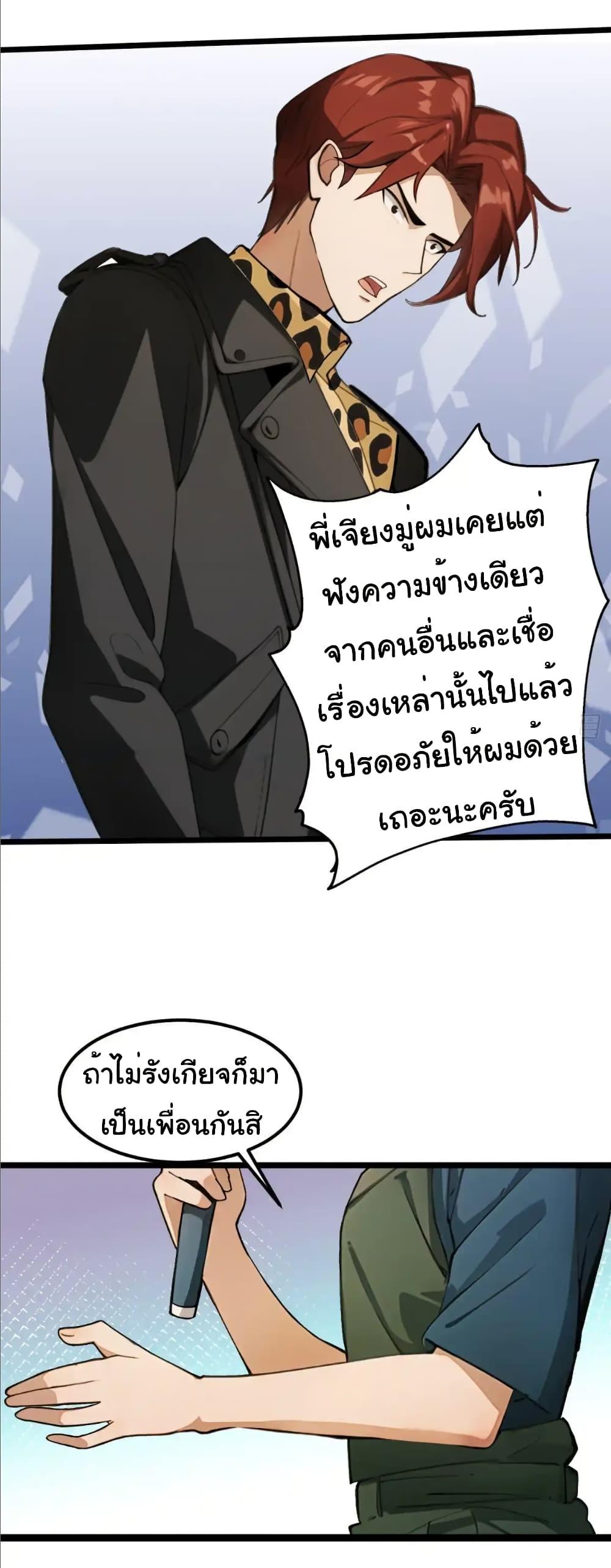 Manga-lc-com อ่านมังงะ อ่านการ์ตูน ออนไลน์ ฟรี Empress wife and trash husband ตอนที่ 1 2 3 4 5 6 7 8 9 10 11 12 13 14 ฟรี ไม่มีโฆษณา Manga-lc - อ่าน มังงะ อ่าน การ์ตูน ออนไลน์ อ่านมังงะ ฟรี