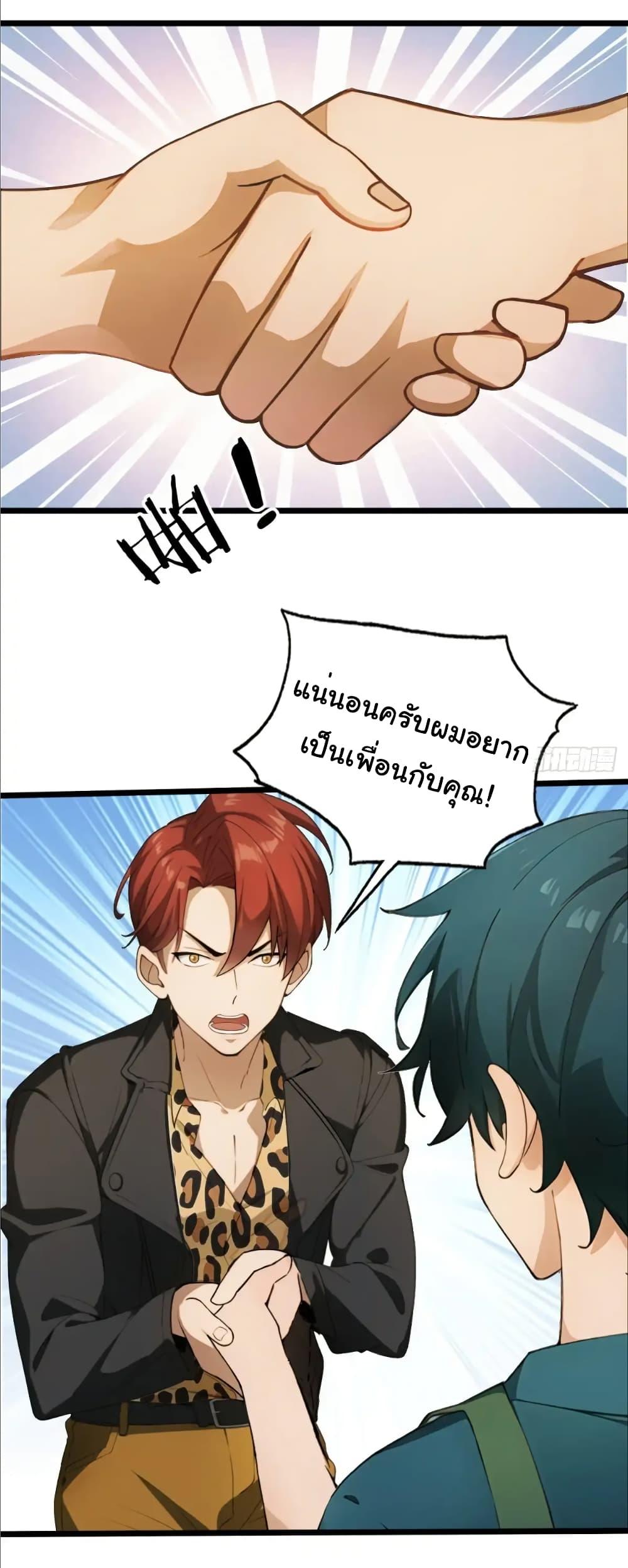 Manga-lc-com อ่านมังงะ อ่านการ์ตูน ออนไลน์ ฟรี Empress wife and trash husband ตอนที่ 1 2 3 4 5 6 7 8 9 10 11 12 13 14 ฟรี ไม่มีโฆษณา Manga-lc - อ่าน มังงะ อ่าน การ์ตูน ออนไลน์ อ่านมังงะ ฟรี