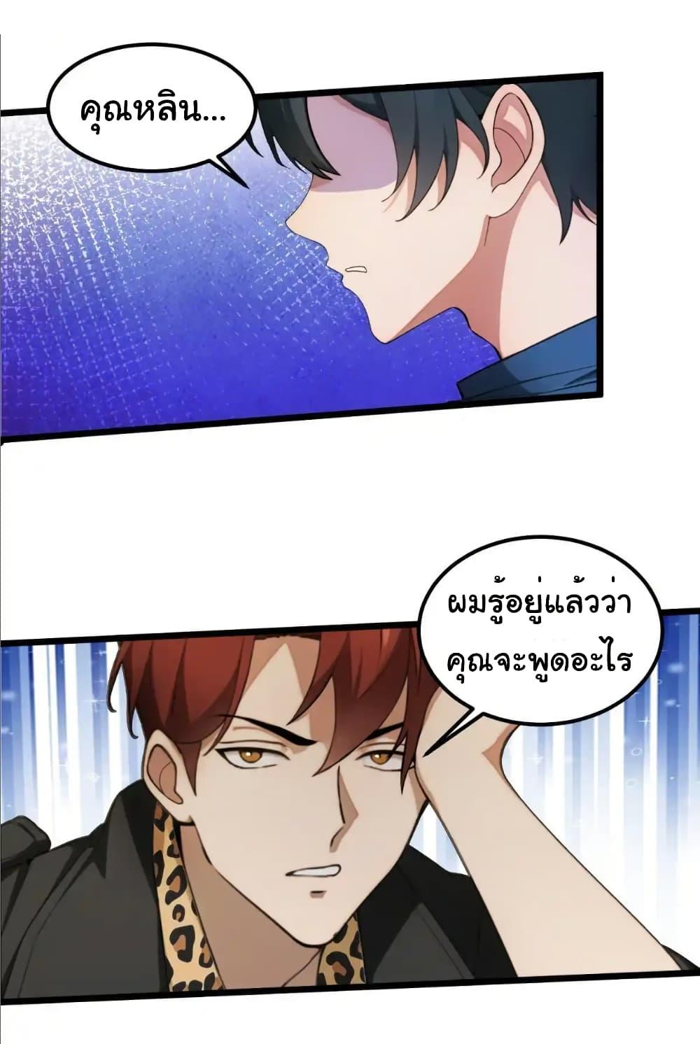 Manga-lc-com อ่านมังงะ อ่านการ์ตูน ออนไลน์ ฟรี Empress wife and trash husband ตอนที่ 1 2 3 4 5 6 7 8 9 10 11 12 13 14 ฟรี ไม่มีโฆษณา Manga-lc - อ่าน มังงะ อ่าน การ์ตูน ออนไลน์ อ่านมังงะ ฟรี