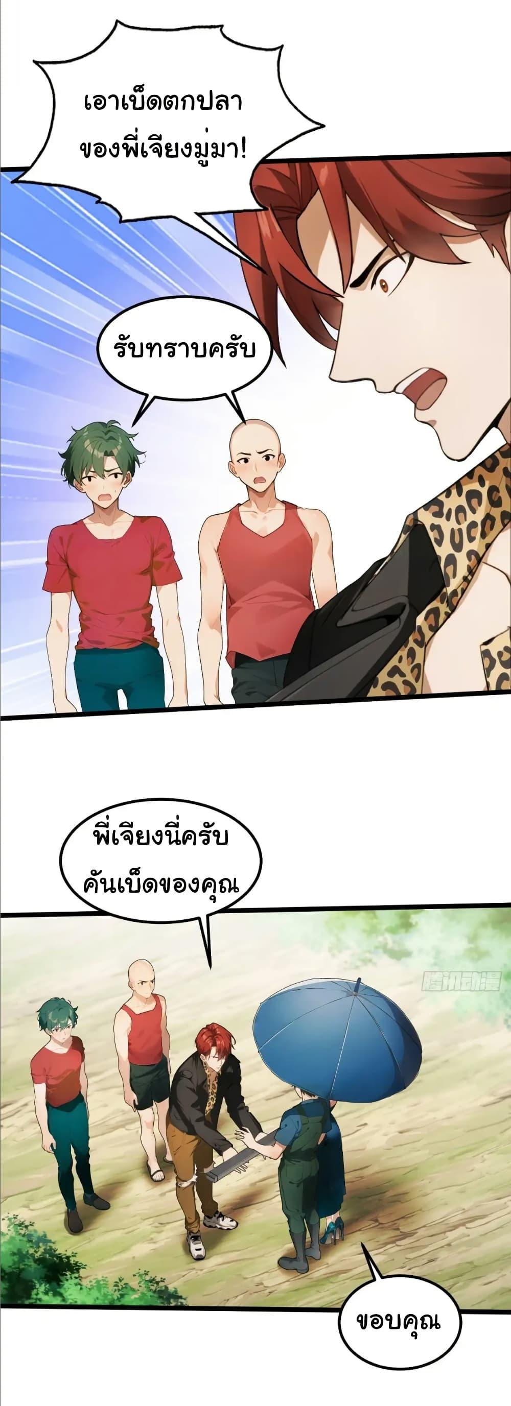 Manga-lc-com อ่านมังงะ อ่านการ์ตูน ออนไลน์ ฟรี Empress wife and trash husband ตอนที่ 1 2 3 4 5 6 7 8 9 10 11 12 13 14 ฟรี ไม่มีโฆษณา Manga-lc - อ่าน มังงะ อ่าน การ์ตูน ออนไลน์ อ่านมังงะ ฟรี