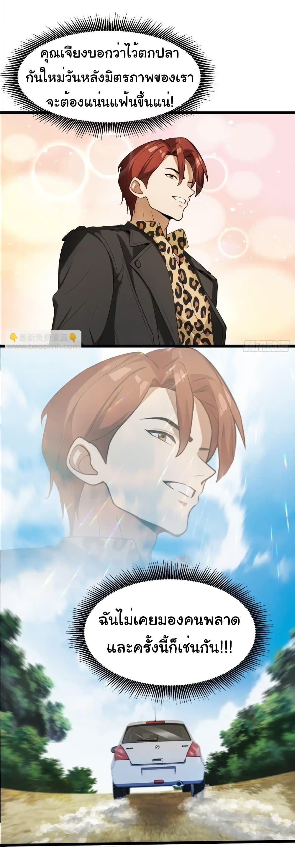 Manga-lc-com อ่านมังงะ อ่านการ์ตูน ออนไลน์ ฟรี Empress wife and trash husband ตอนที่ 1 2 3 4 5 6 7 8 9 10 11 12 13 14 ฟรี ไม่มีโฆษณา Manga-lc - อ่าน มังงะ อ่าน การ์ตูน ออนไลน์ อ่านมังงะ ฟรี