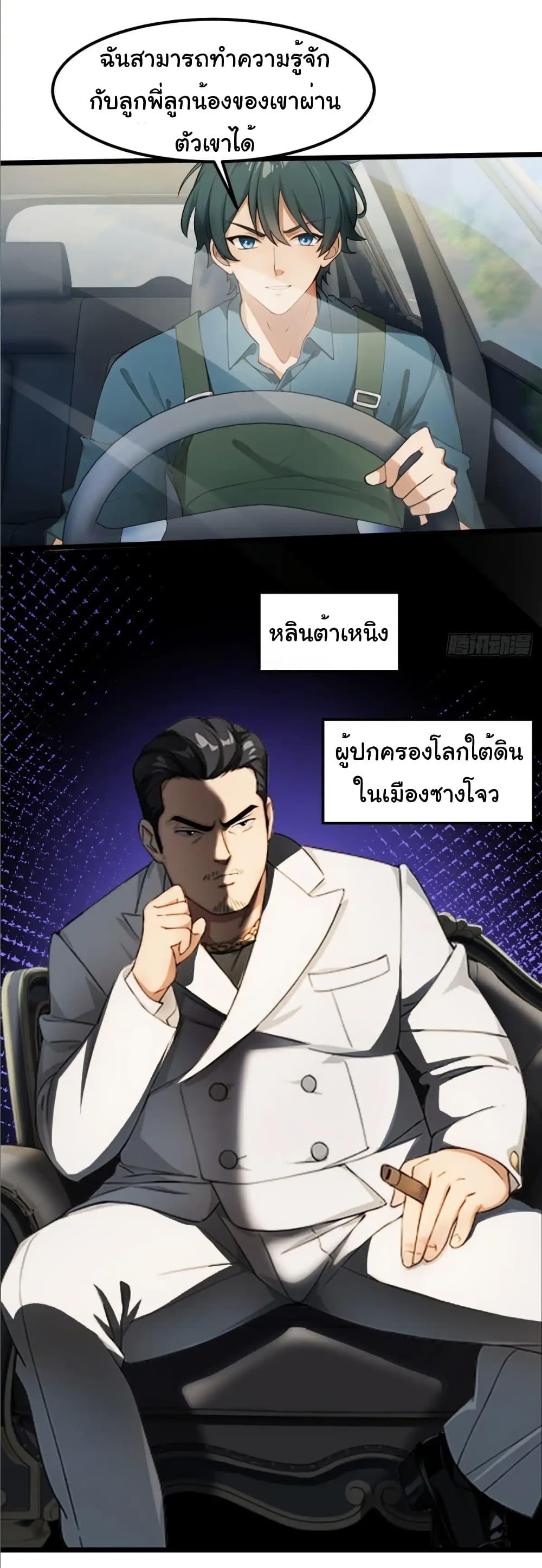 Manga-lc-com อ่านมังงะ อ่านการ์ตูน ออนไลน์ ฟรี Empress wife and trash husband ตอนที่ 1 2 3 4 5 6 7 8 9 10 11 12 13 14 ฟรี ไม่มีโฆษณา Manga-lc - อ่าน มังงะ อ่าน การ์ตูน ออนไลน์ อ่านมังงะ ฟรี