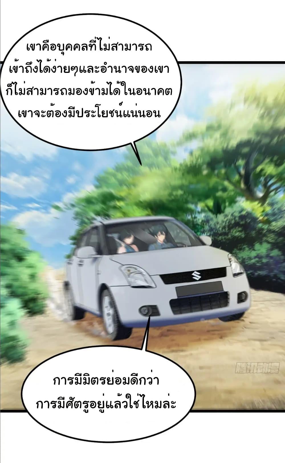 Manga-lc-com อ่านมังงะ อ่านการ์ตูน ออนไลน์ ฟรี Empress wife and trash husband ตอนที่ 1 2 3 4 5 6 7 8 9 10 11 12 13 14 ฟรี ไม่มีโฆษณา Manga-lc - อ่าน มังงะ อ่าน การ์ตูน ออนไลน์ อ่านมังงะ ฟรี