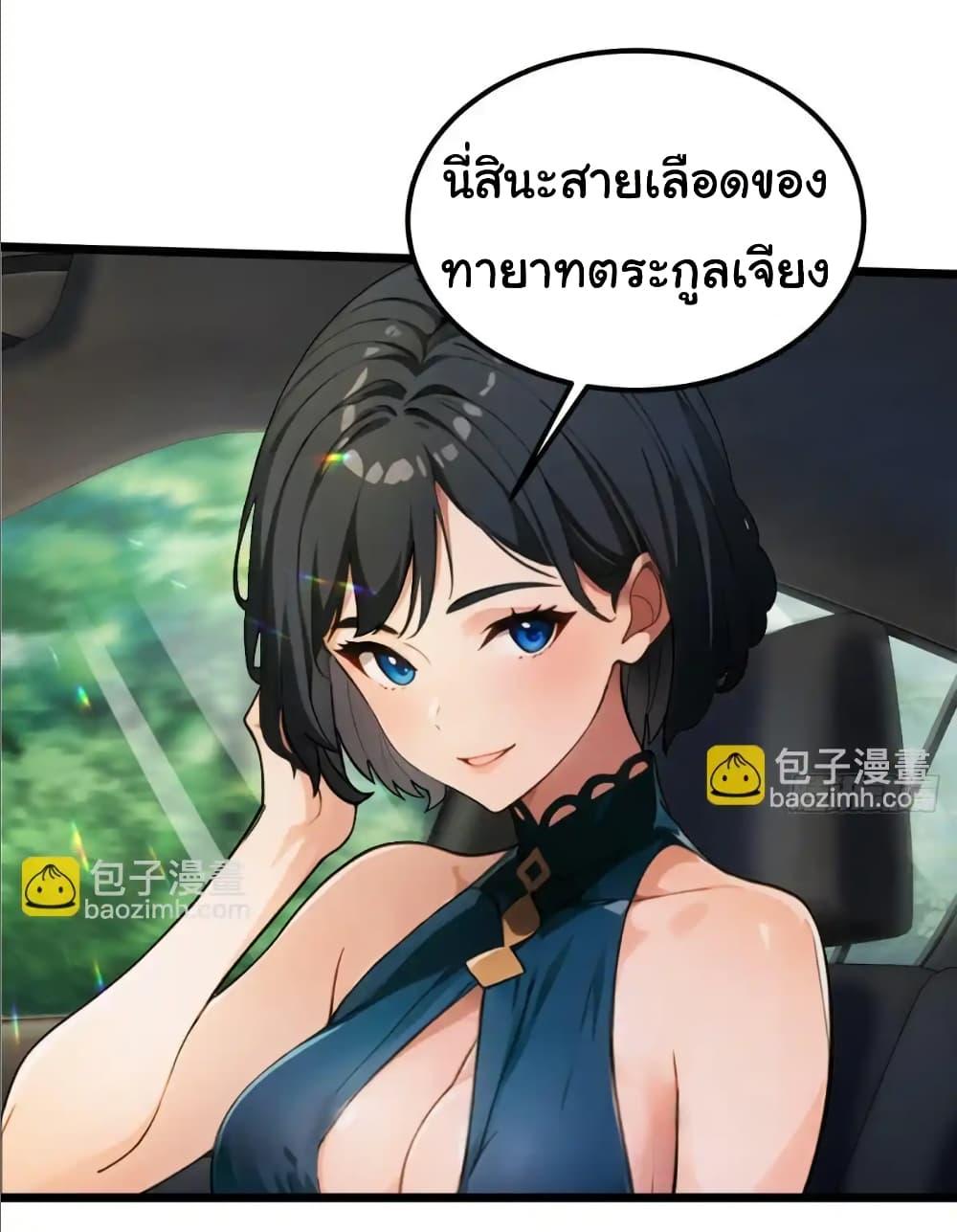 Manga-lc-com อ่านมังงะ อ่านการ์ตูน ออนไลน์ ฟรี Empress wife and trash husband ตอนที่ 1 2 3 4 5 6 7 8 9 10 11 12 13 14 ฟรี ไม่มีโฆษณา Manga-lc - อ่าน มังงะ อ่าน การ์ตูน ออนไลน์ อ่านมังงะ ฟรี