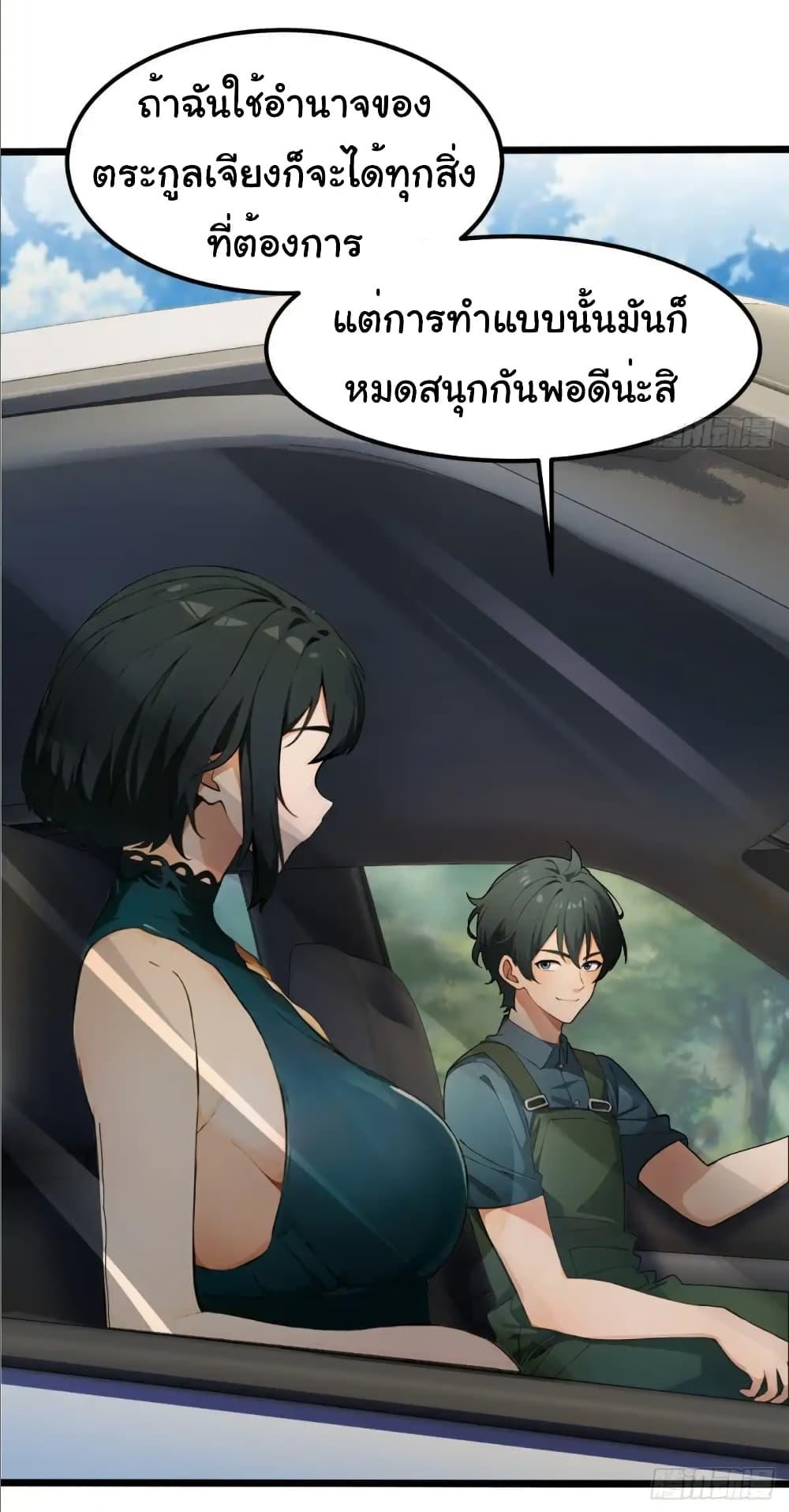 Manga-lc-com อ่านมังงะ อ่านการ์ตูน ออนไลน์ ฟรี Empress wife and trash husband ตอนที่ 1 2 3 4 5 6 7 8 9 10 11 12 13 14 ฟรี ไม่มีโฆษณา Manga-lc - อ่าน มังงะ อ่าน การ์ตูน ออนไลน์ อ่านมังงะ ฟรี