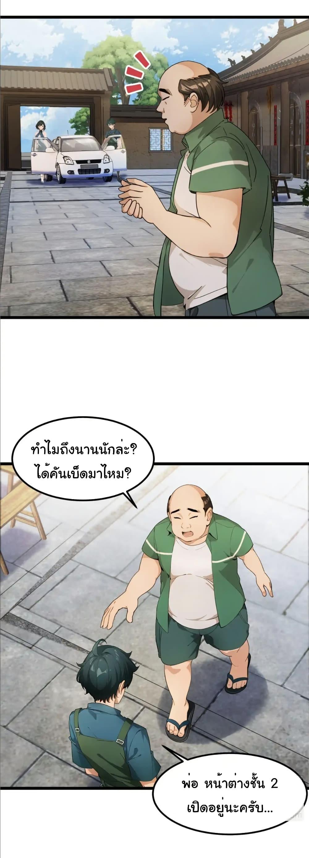 Manga-lc-com อ่านมังงะ อ่านการ์ตูน ออนไลน์ ฟรี Empress wife and trash husband ตอนที่ 1 2 3 4 5 6 7 8 9 10 11 12 13 14 ฟรี ไม่มีโฆษณา Manga-lc - อ่าน มังงะ อ่าน การ์ตูน ออนไลน์ อ่านมังงะ ฟรี