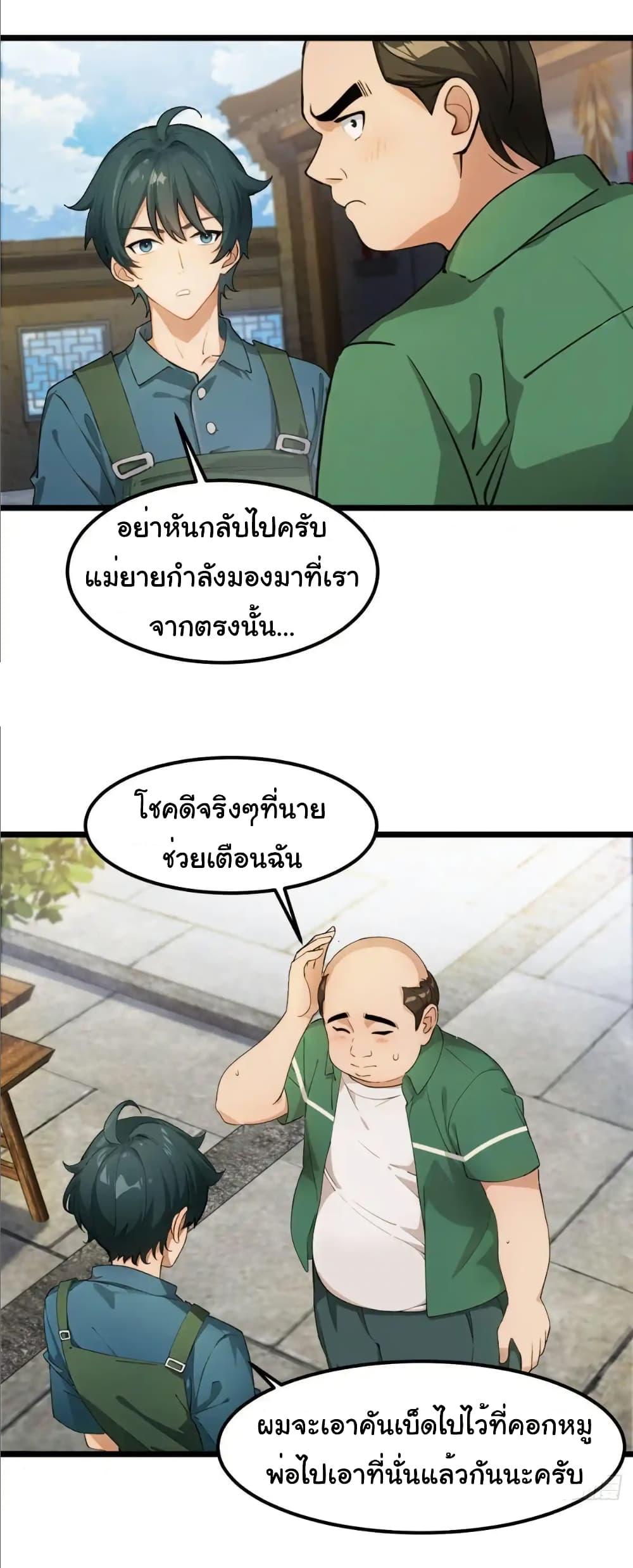 Manga-lc-com อ่านมังงะ อ่านการ์ตูน ออนไลน์ ฟรี Empress wife and trash husband ตอนที่ 1 2 3 4 5 6 7 8 9 10 11 12 13 14 ฟรี ไม่มีโฆษณา Manga-lc - อ่าน มังงะ อ่าน การ์ตูน ออนไลน์ อ่านมังงะ ฟรี