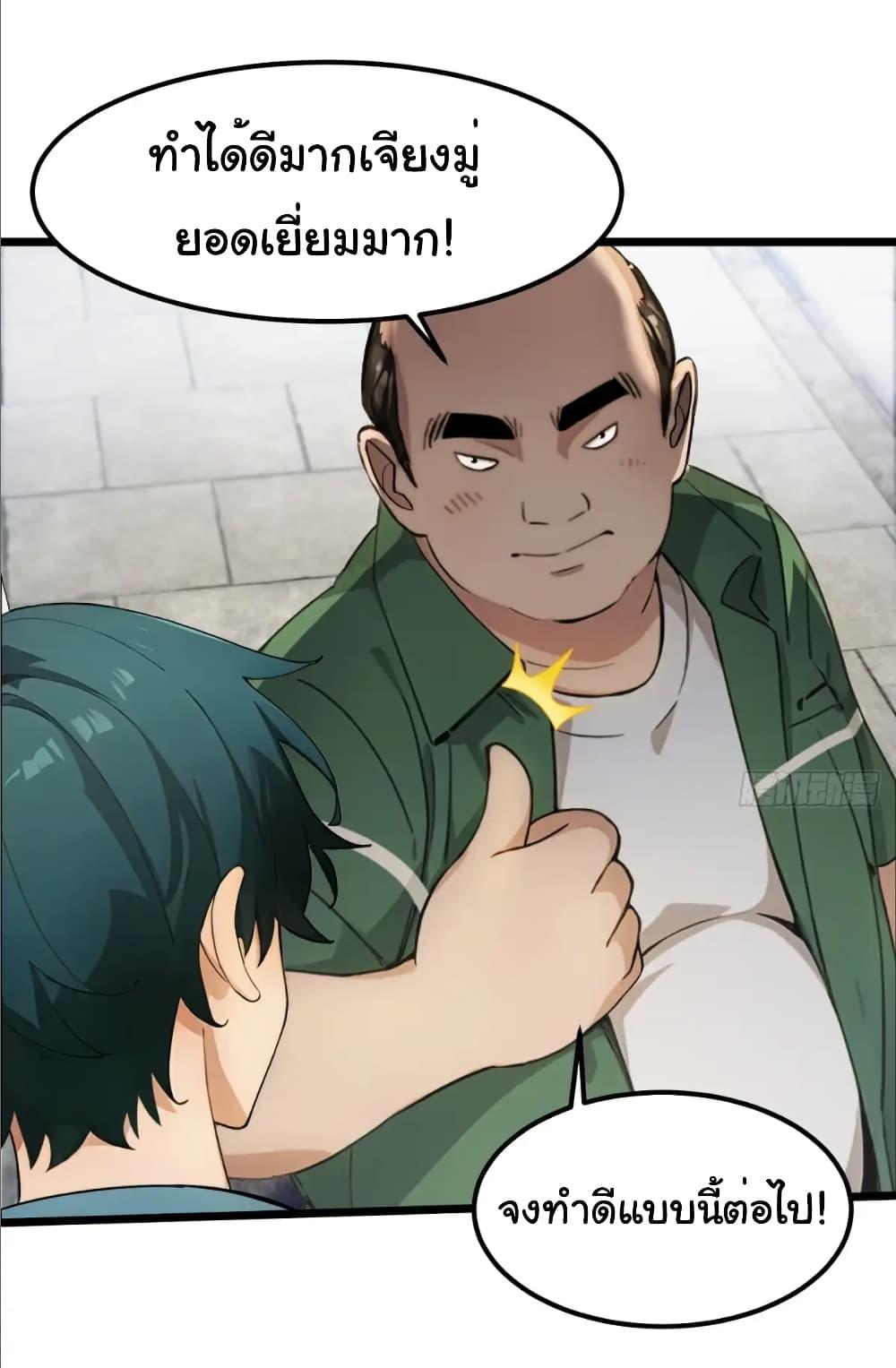 Manga-lc-com อ่านมังงะ อ่านการ์ตูน ออนไลน์ ฟรี Empress wife and trash husband ตอนที่ 1 2 3 4 5 6 7 8 9 10 11 12 13 14 ฟรี ไม่มีโฆษณา Manga-lc - อ่าน มังงะ อ่าน การ์ตูน ออนไลน์ อ่านมังงะ ฟรี