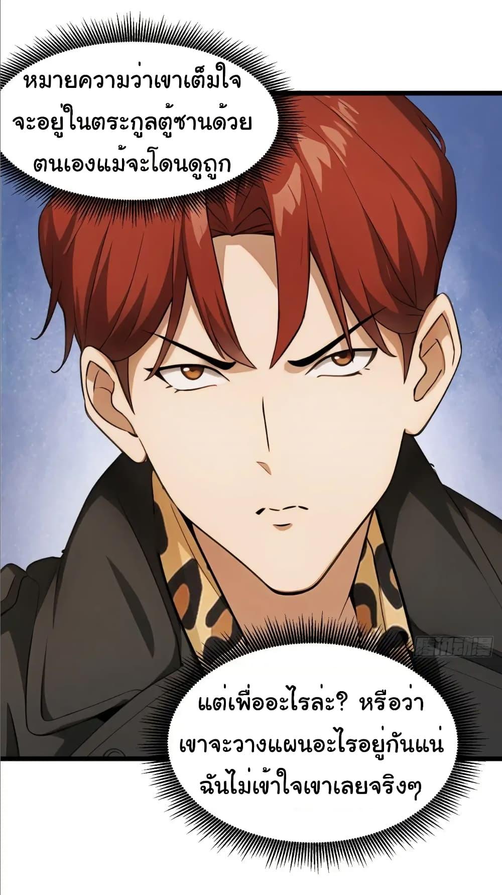 Manga-lc-com อ่านมังงะ อ่านการ์ตูน ออนไลน์ ฟรี Empress wife and trash husband ตอนที่ 1 2 3 4 5 6 7 8 9 10 11 12 13 14 ฟรี ไม่มีโฆษณา Manga-lc - อ่าน มังงะ อ่าน การ์ตูน ออนไลน์ อ่านมังงะ ฟรี