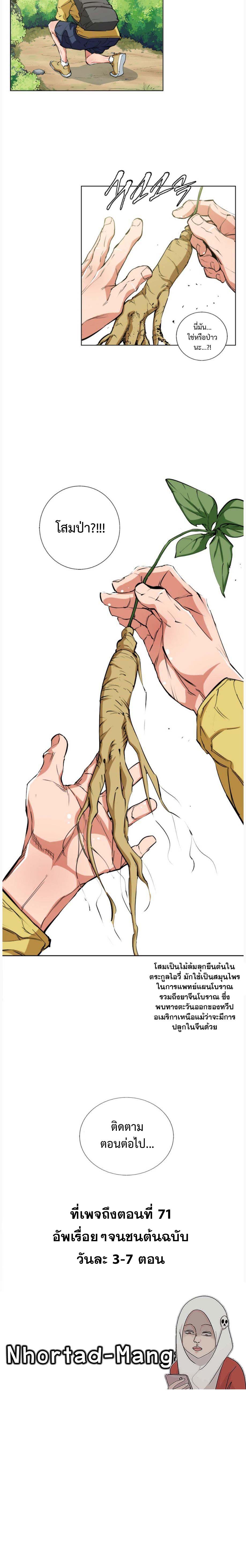 Manga-lc-com อ่านมังงะ อ่านการ์ตูน ออนไลน์ ฟรี I Stack Experience Through Reading Books ตอนที่ 1 2 3 4 5 6 7 8 9 10 11 12 13 14 ฟรี ไม่มีโฆษณา Manga-lc - อ่าน มังงะ อ่าน การ์ตูน ออนไลน์ อ่านมังงะ ฟรี