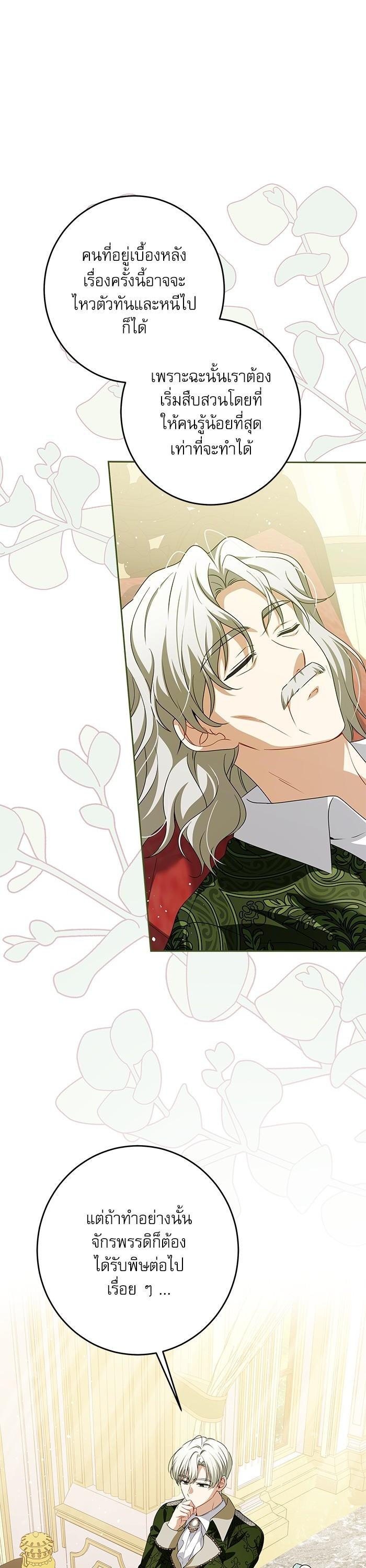 Manga-lc-com อ่านมังงะ อ่านการ์ตูน ออนไลน์ ฟรี The Villainous Family Is Against Independence ตอนที่ 1 2 3 4 5 6 7 8 9 10 11 12 13 14 ฟรี ไม่มีโฆษณา Manga-lc - อ่าน มังงะ อ่าน การ์ตูน ออนไลน์ อ่านมังงะ ฟรี