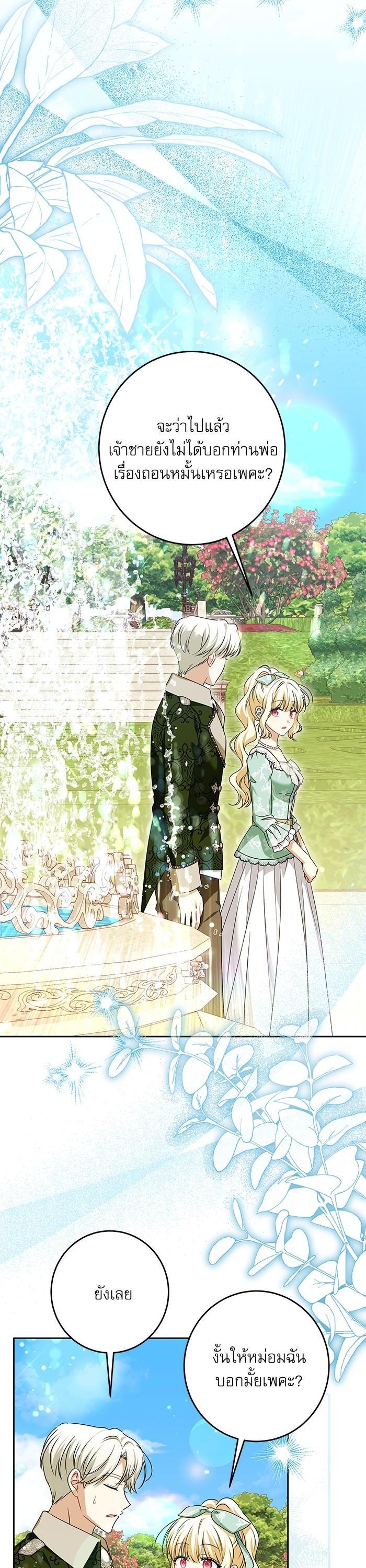 Manga-lc-com อ่านมังงะ อ่านการ์ตูน ออนไลน์ ฟรี The Villainous Family Is Against Independence ตอนที่ 1 2 3 4 5 6 7 8 9 10 11 12 13 14 ฟรี ไม่มีโฆษณา Manga-lc - อ่าน มังงะ อ่าน การ์ตูน ออนไลน์ อ่านมังงะ ฟรี