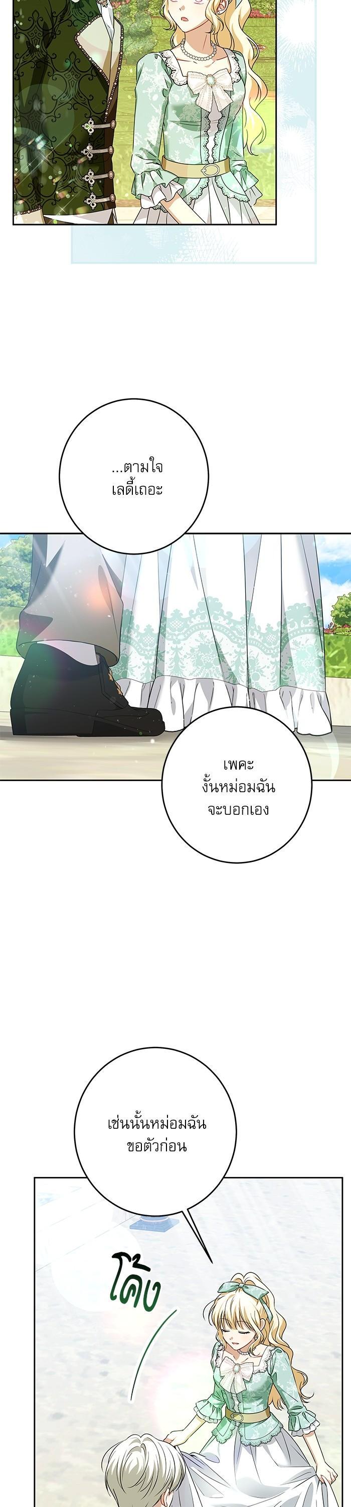 Manga-lc-com อ่านมังงะ อ่านการ์ตูน ออนไลน์ ฟรี The Villainous Family Is Against Independence ตอนที่ 1 2 3 4 5 6 7 8 9 10 11 12 13 14 ฟรี ไม่มีโฆษณา Manga-lc - อ่าน มังงะ อ่าน การ์ตูน ออนไลน์ อ่านมังงะ ฟรี