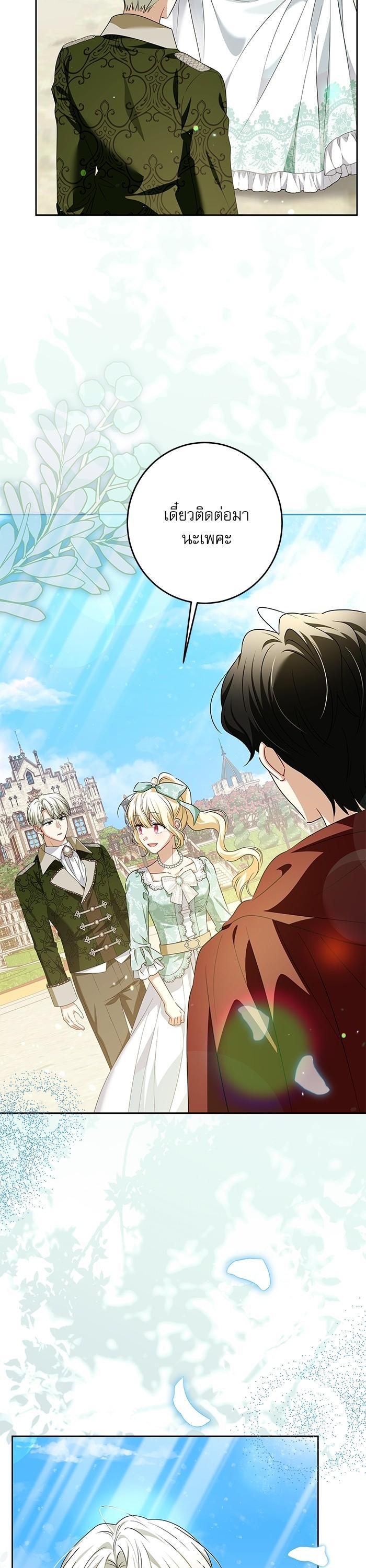 Manga-lc-com อ่านมังงะ อ่านการ์ตูน ออนไลน์ ฟรี The Villainous Family Is Against Independence ตอนที่ 1 2 3 4 5 6 7 8 9 10 11 12 13 14 ฟรี ไม่มีโฆษณา Manga-lc - อ่าน มังงะ อ่าน การ์ตูน ออนไลน์ อ่านมังงะ ฟรี