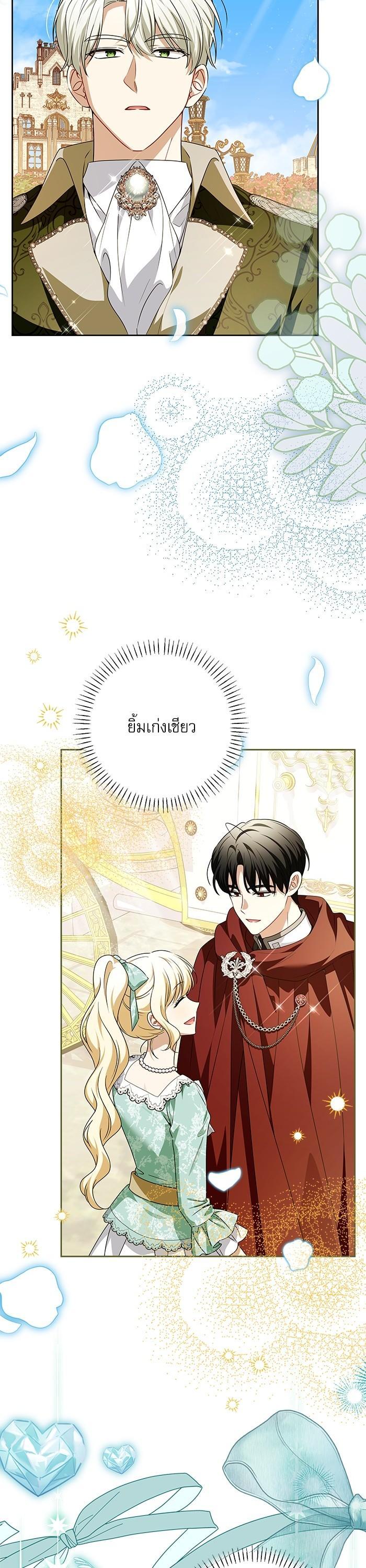 Manga-lc-com อ่านมังงะ อ่านการ์ตูน ออนไลน์ ฟรี The Villainous Family Is Against Independence ตอนที่ 1 2 3 4 5 6 7 8 9 10 11 12 13 14 ฟรี ไม่มีโฆษณา Manga-lc - อ่าน มังงะ อ่าน การ์ตูน ออนไลน์ อ่านมังงะ ฟรี