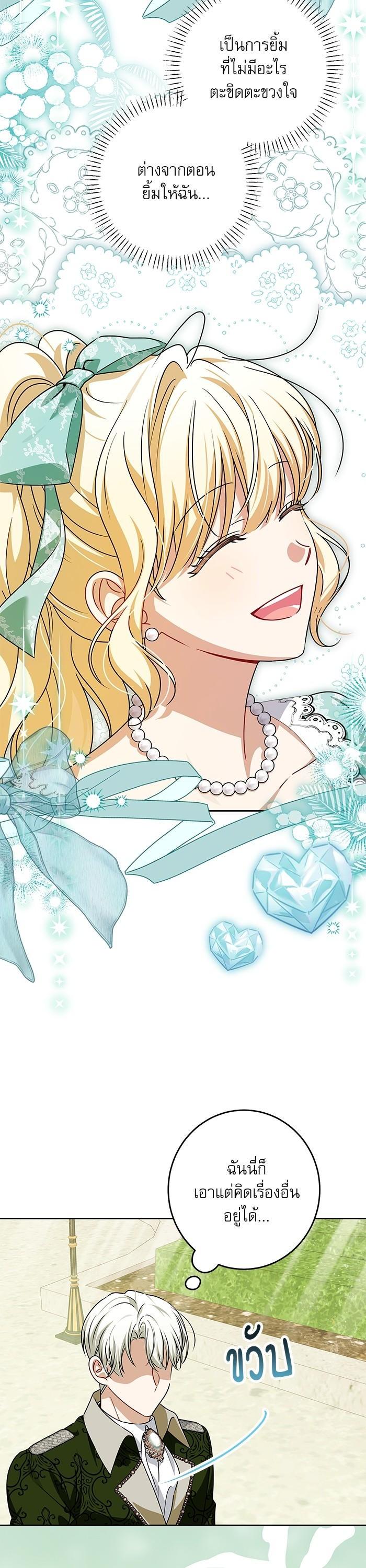 Manga-lc-com อ่านมังงะ อ่านการ์ตูน ออนไลน์ ฟรี The Villainous Family Is Against Independence ตอนที่ 1 2 3 4 5 6 7 8 9 10 11 12 13 14 ฟรี ไม่มีโฆษณา Manga-lc - อ่าน มังงะ อ่าน การ์ตูน ออนไลน์ อ่านมังงะ ฟรี