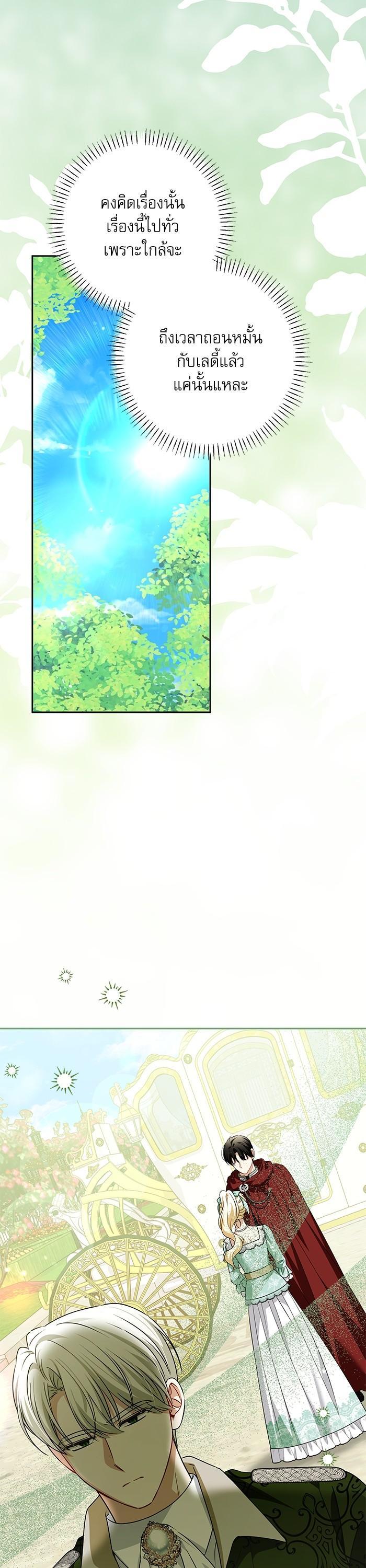 Manga-lc-com อ่านมังงะ อ่านการ์ตูน ออนไลน์ ฟรี The Villainous Family Is Against Independence ตอนที่ 1 2 3 4 5 6 7 8 9 10 11 12 13 14 ฟรี ไม่มีโฆษณา Manga-lc - อ่าน มังงะ อ่าน การ์ตูน ออนไลน์ อ่านมังงะ ฟรี