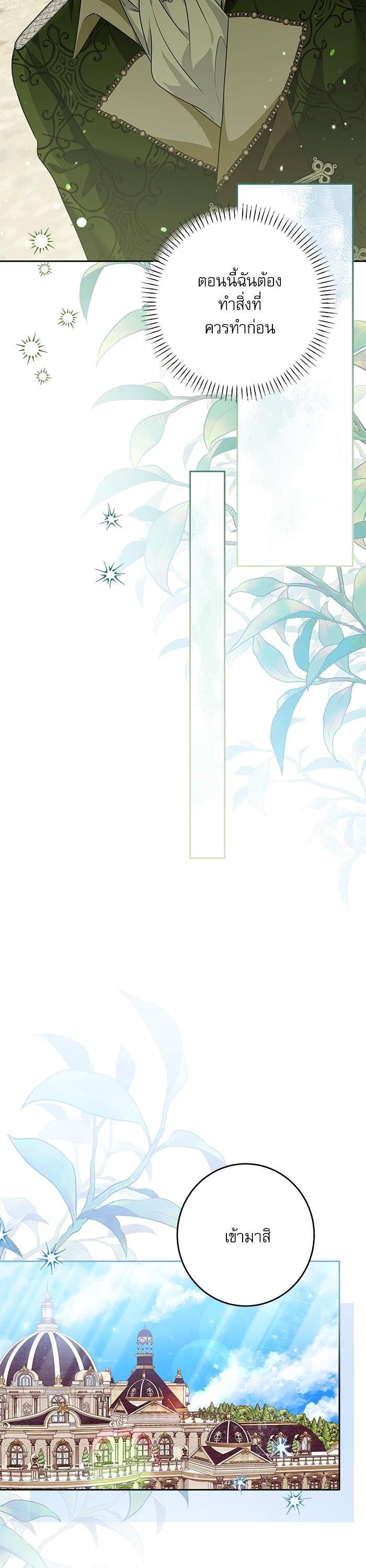 Manga-lc-com อ่านมังงะ อ่านการ์ตูน ออนไลน์ ฟรี The Villainous Family Is Against Independence ตอนที่ 1 2 3 4 5 6 7 8 9 10 11 12 13 14 ฟรี ไม่มีโฆษณา Manga-lc - อ่าน มังงะ อ่าน การ์ตูน ออนไลน์ อ่านมังงะ ฟรี