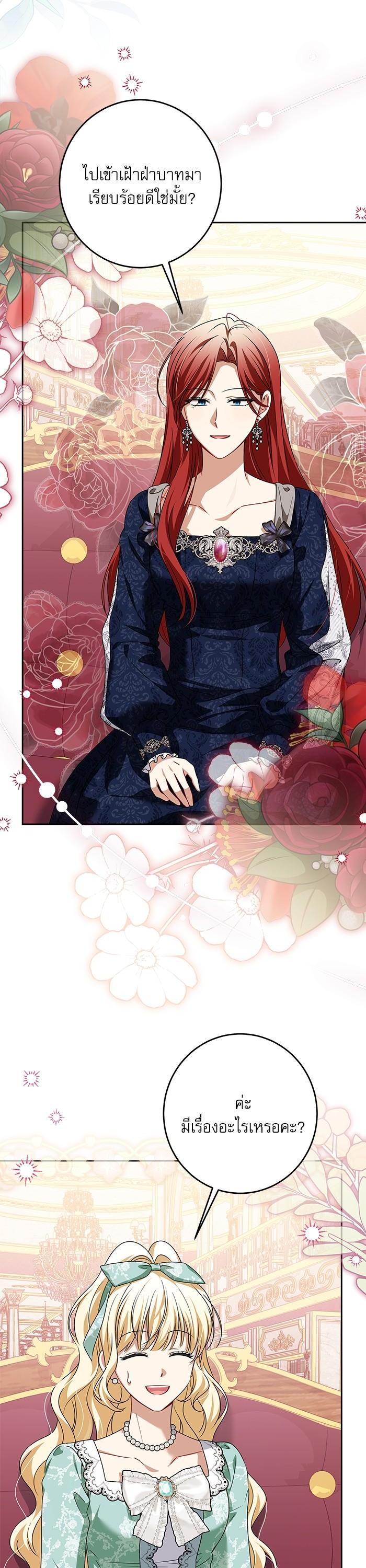 Manga-lc-com อ่านมังงะ อ่านการ์ตูน ออนไลน์ ฟรี The Villainous Family Is Against Independence ตอนที่ 1 2 3 4 5 6 7 8 9 10 11 12 13 14 ฟรี ไม่มีโฆษณา Manga-lc - อ่าน มังงะ อ่าน การ์ตูน ออนไลน์ อ่านมังงะ ฟรี