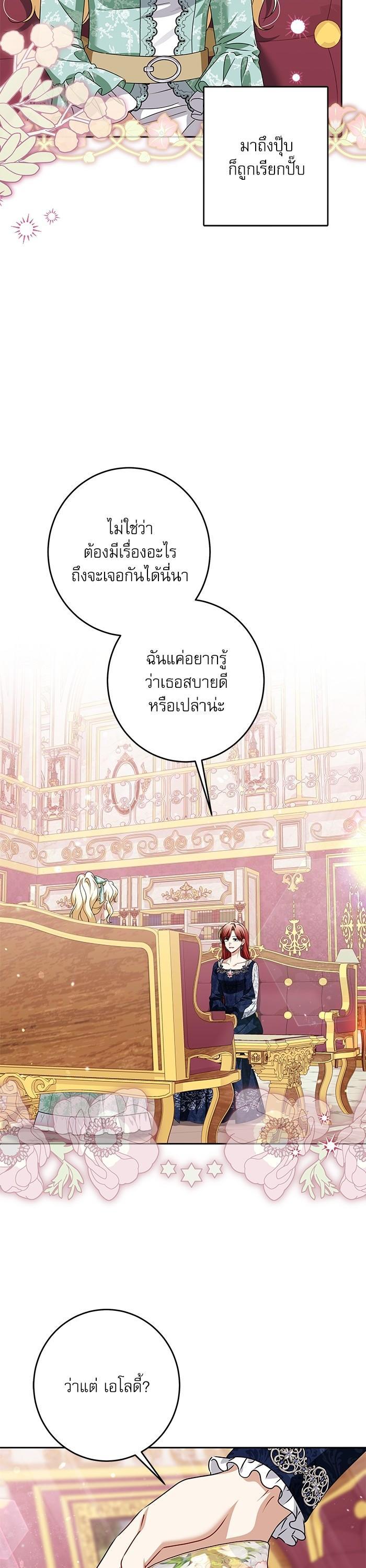 Manga-lc-com อ่านมังงะ อ่านการ์ตูน ออนไลน์ ฟรี The Villainous Family Is Against Independence ตอนที่ 1 2 3 4 5 6 7 8 9 10 11 12 13 14 ฟรี ไม่มีโฆษณา Manga-lc - อ่าน มังงะ อ่าน การ์ตูน ออนไลน์ อ่านมังงะ ฟรี