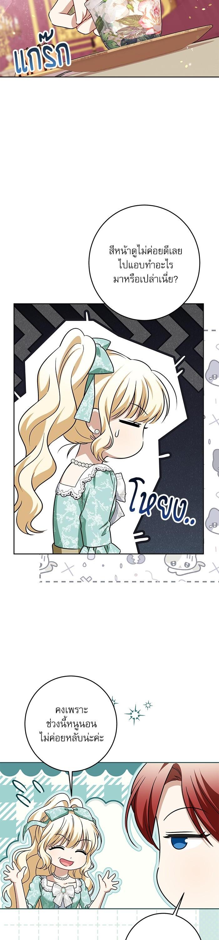 Manga-lc-com อ่านมังงะ อ่านการ์ตูน ออนไลน์ ฟรี The Villainous Family Is Against Independence ตอนที่ 1 2 3 4 5 6 7 8 9 10 11 12 13 14 ฟรี ไม่มีโฆษณา Manga-lc - อ่าน มังงะ อ่าน การ์ตูน ออนไลน์ อ่านมังงะ ฟรี