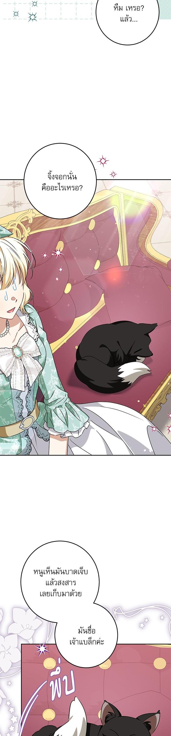 Manga-lc-com อ่านมังงะ อ่านการ์ตูน ออนไลน์ ฟรี The Villainous Family Is Against Independence ตอนที่ 1 2 3 4 5 6 7 8 9 10 11 12 13 14 ฟรี ไม่มีโฆษณา Manga-lc - อ่าน มังงะ อ่าน การ์ตูน ออนไลน์ อ่านมังงะ ฟรี