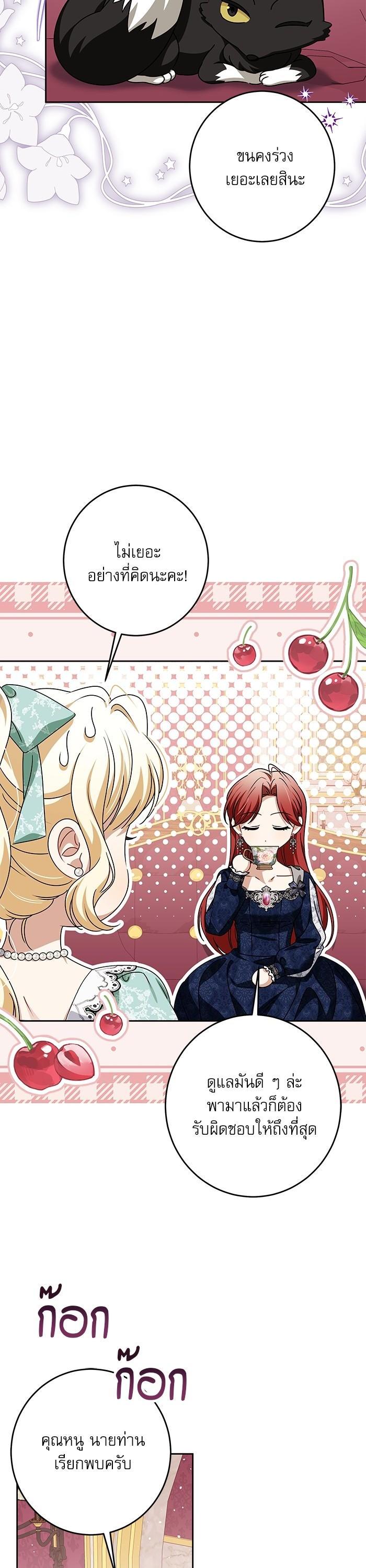 Manga-lc-com อ่านมังงะ อ่านการ์ตูน ออนไลน์ ฟรี The Villainous Family Is Against Independence ตอนที่ 1 2 3 4 5 6 7 8 9 10 11 12 13 14 ฟรี ไม่มีโฆษณา Manga-lc - อ่าน มังงะ อ่าน การ์ตูน ออนไลน์ อ่านมังงะ ฟรี