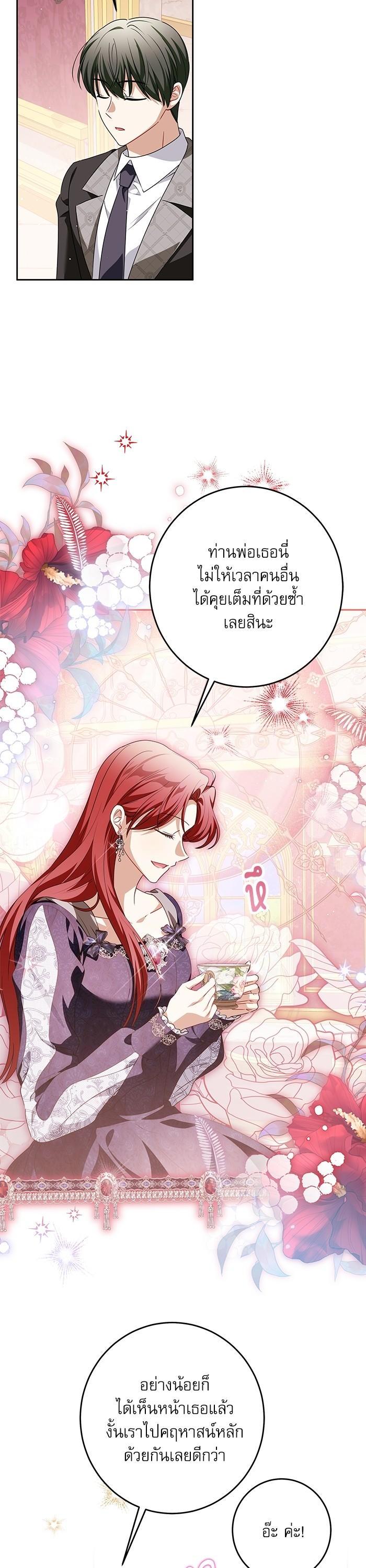 Manga-lc-com อ่านมังงะ อ่านการ์ตูน ออนไลน์ ฟรี The Villainous Family Is Against Independence ตอนที่ 1 2 3 4 5 6 7 8 9 10 11 12 13 14 ฟรี ไม่มีโฆษณา Manga-lc - อ่าน มังงะ อ่าน การ์ตูน ออนไลน์ อ่านมังงะ ฟรี