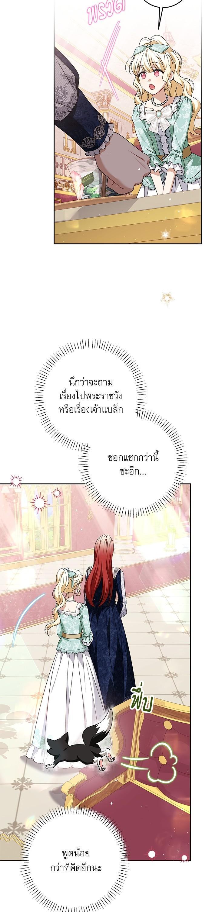 Manga-lc-com อ่านมังงะ อ่านการ์ตูน ออนไลน์ ฟรี The Villainous Family Is Against Independence ตอนที่ 1 2 3 4 5 6 7 8 9 10 11 12 13 14 ฟรี ไม่มีโฆษณา Manga-lc - อ่าน มังงะ อ่าน การ์ตูน ออนไลน์ อ่านมังงะ ฟรี