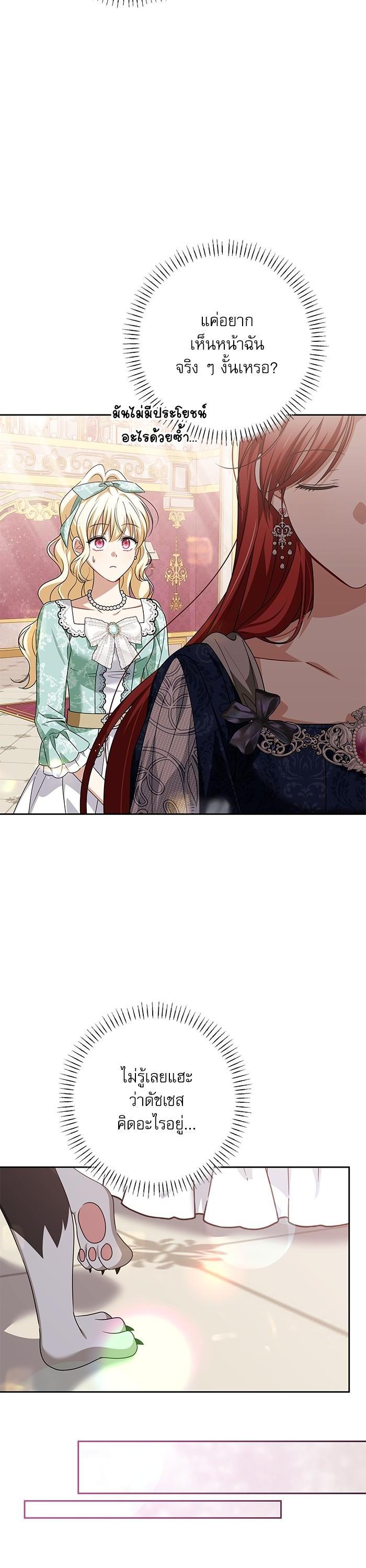 Manga-lc-com อ่านมังงะ อ่านการ์ตูน ออนไลน์ ฟรี The Villainous Family Is Against Independence ตอนที่ 1 2 3 4 5 6 7 8 9 10 11 12 13 14 ฟรี ไม่มีโฆษณา Manga-lc - อ่าน มังงะ อ่าน การ์ตูน ออนไลน์ อ่านมังงะ ฟรี