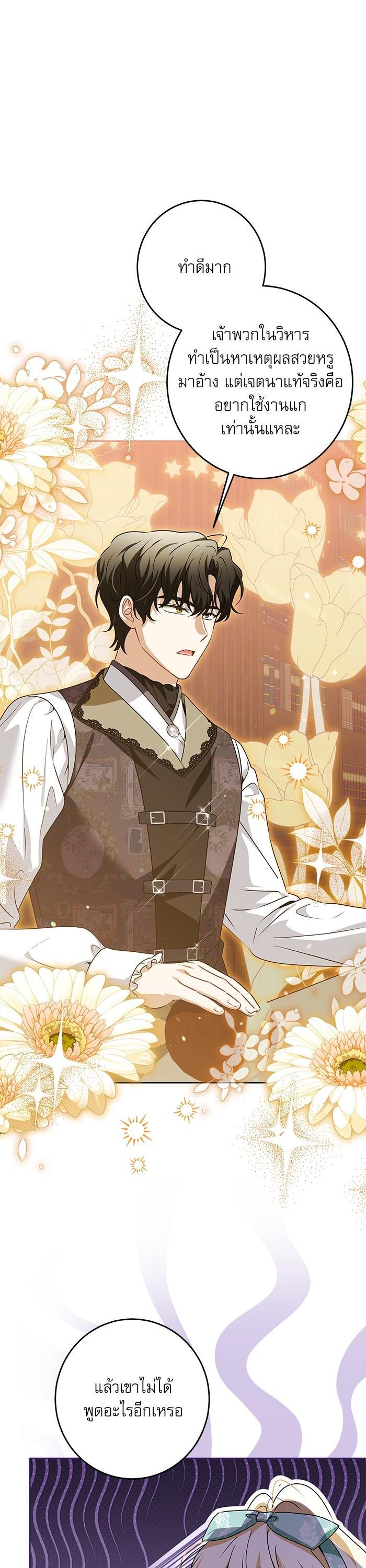 Manga-lc-com อ่านมังงะ อ่านการ์ตูน ออนไลน์ ฟรี The Villainous Family Is Against Independence ตอนที่ 1 2 3 4 5 6 7 8 9 10 11 12 13 14 ฟรี ไม่มีโฆษณา Manga-lc - อ่าน มังงะ อ่าน การ์ตูน ออนไลน์ อ่านมังงะ ฟรี