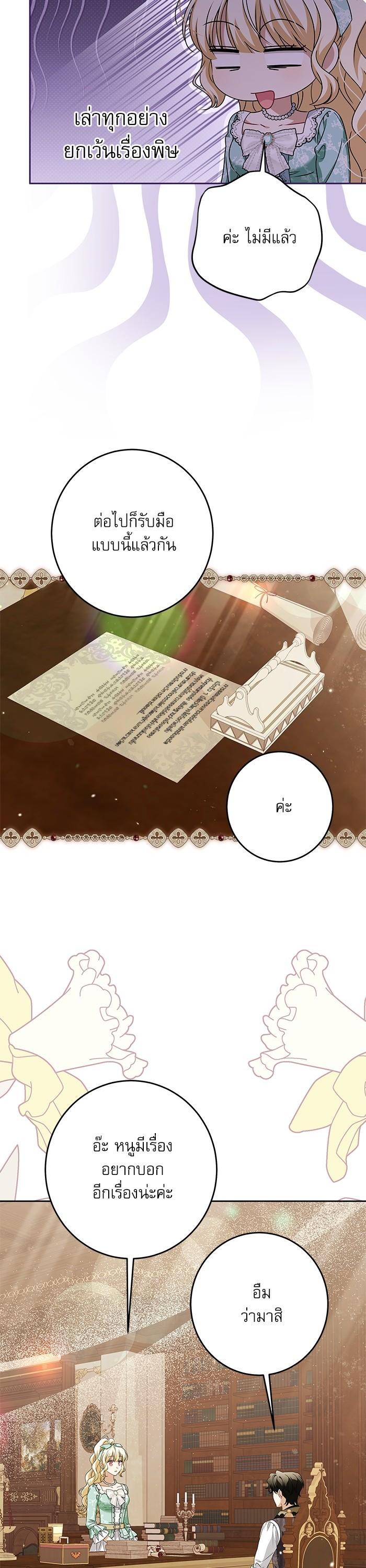 Manga-lc-com อ่านมังงะ อ่านการ์ตูน ออนไลน์ ฟรี The Villainous Family Is Against Independence ตอนที่ 1 2 3 4 5 6 7 8 9 10 11 12 13 14 ฟรี ไม่มีโฆษณา Manga-lc - อ่าน มังงะ อ่าน การ์ตูน ออนไลน์ อ่านมังงะ ฟรี