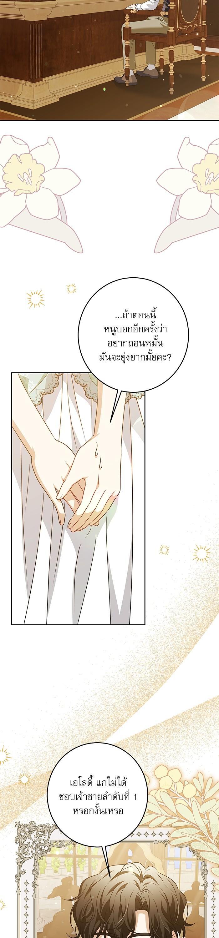 Manga-lc-com อ่านมังงะ อ่านการ์ตูน ออนไลน์ ฟรี The Villainous Family Is Against Independence ตอนที่ 1 2 3 4 5 6 7 8 9 10 11 12 13 14 ฟรี ไม่มีโฆษณา Manga-lc - อ่าน มังงะ อ่าน การ์ตูน ออนไลน์ อ่านมังงะ ฟรี