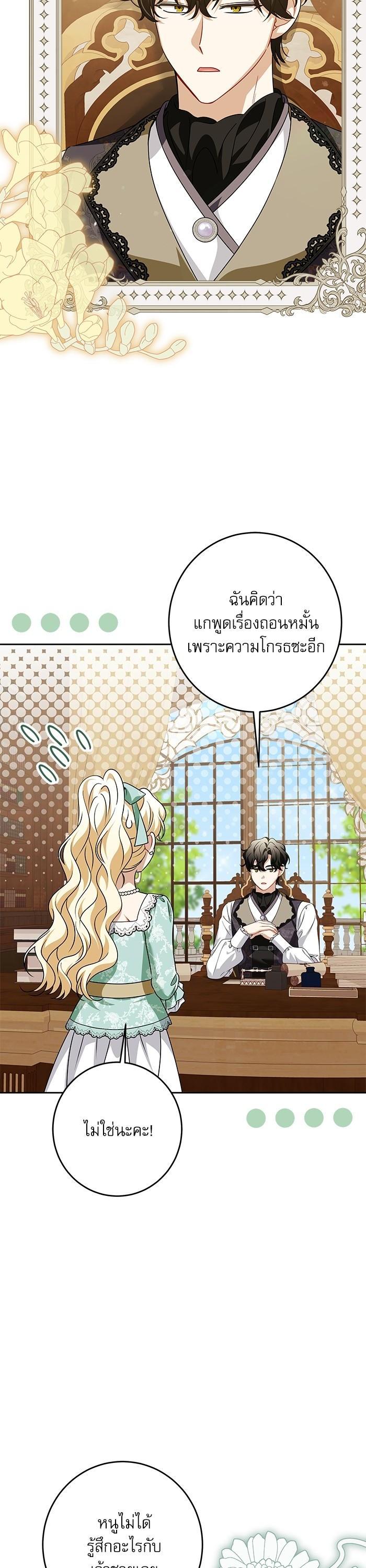 Manga-lc-com อ่านมังงะ อ่านการ์ตูน ออนไลน์ ฟรี The Villainous Family Is Against Independence ตอนที่ 1 2 3 4 5 6 7 8 9 10 11 12 13 14 ฟรี ไม่มีโฆษณา Manga-lc - อ่าน มังงะ อ่าน การ์ตูน ออนไลน์ อ่านมังงะ ฟรี