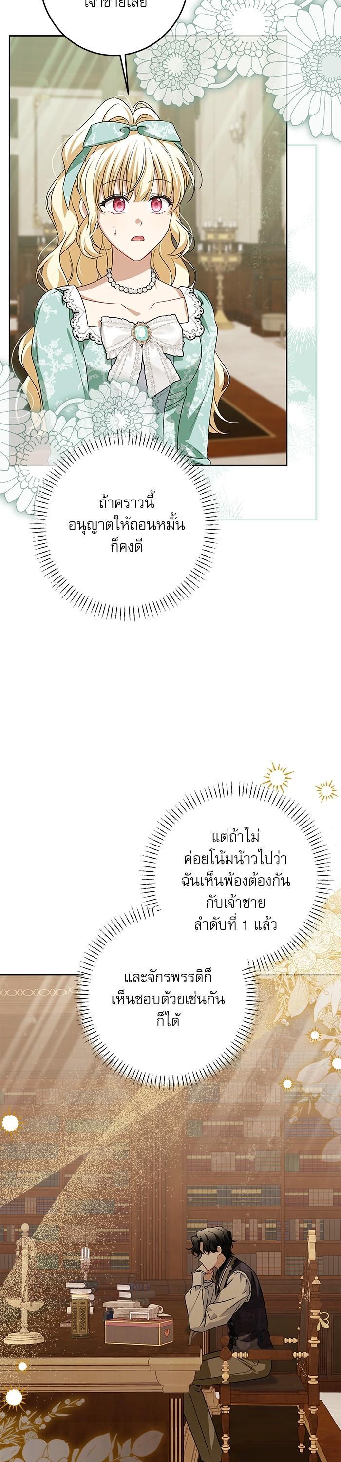 Manga-lc-com อ่านมังงะ อ่านการ์ตูน ออนไลน์ ฟรี The Villainous Family Is Against Independence ตอนที่ 1 2 3 4 5 6 7 8 9 10 11 12 13 14 ฟรี ไม่มีโฆษณา Manga-lc - อ่าน มังงะ อ่าน การ์ตูน ออนไลน์ อ่านมังงะ ฟรี