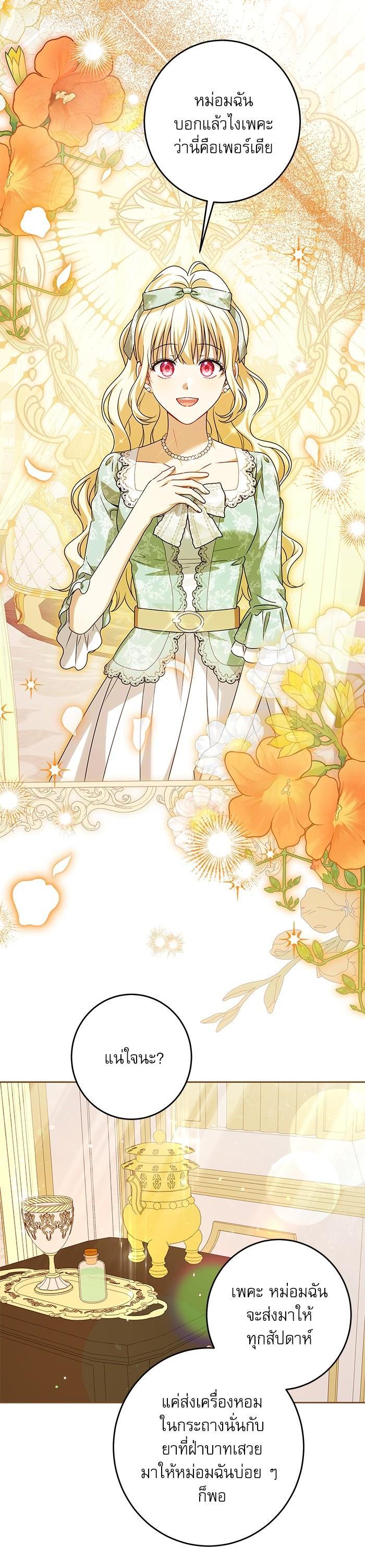 Manga-lc-com อ่านมังงะ อ่านการ์ตูน ออนไลน์ ฟรี The Villainous Family Is Against Independence ตอนที่ 1 2 3 4 5 6 7 8 9 10 11 12 13 14 ฟรี ไม่มีโฆษณา Manga-lc - อ่าน มังงะ อ่าน การ์ตูน ออนไลน์ อ่านมังงะ ฟรี