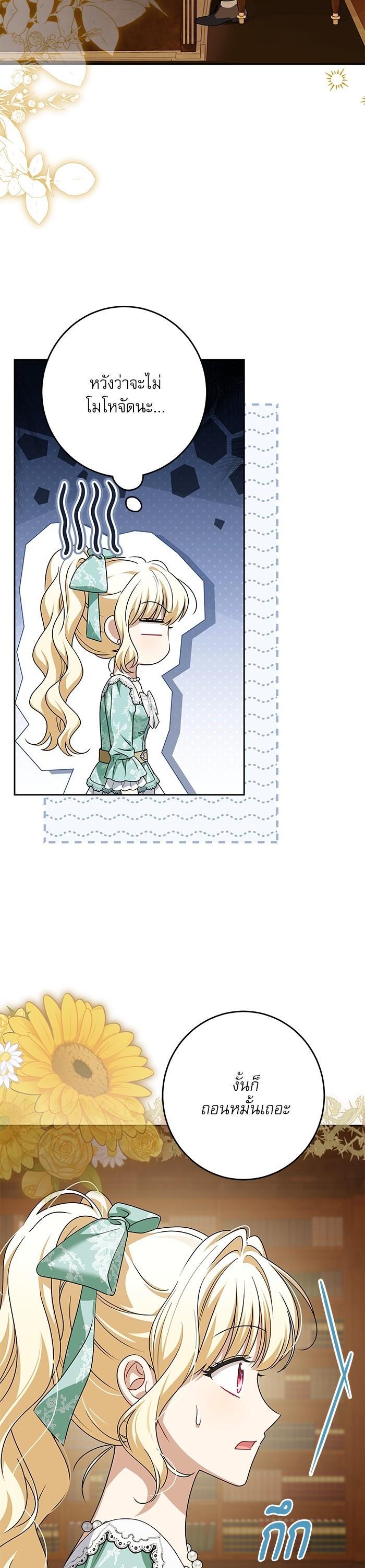 Manga-lc-com อ่านมังงะ อ่านการ์ตูน ออนไลน์ ฟรี The Villainous Family Is Against Independence ตอนที่ 1 2 3 4 5 6 7 8 9 10 11 12 13 14 ฟรี ไม่มีโฆษณา Manga-lc - อ่าน มังงะ อ่าน การ์ตูน ออนไลน์ อ่านมังงะ ฟรี